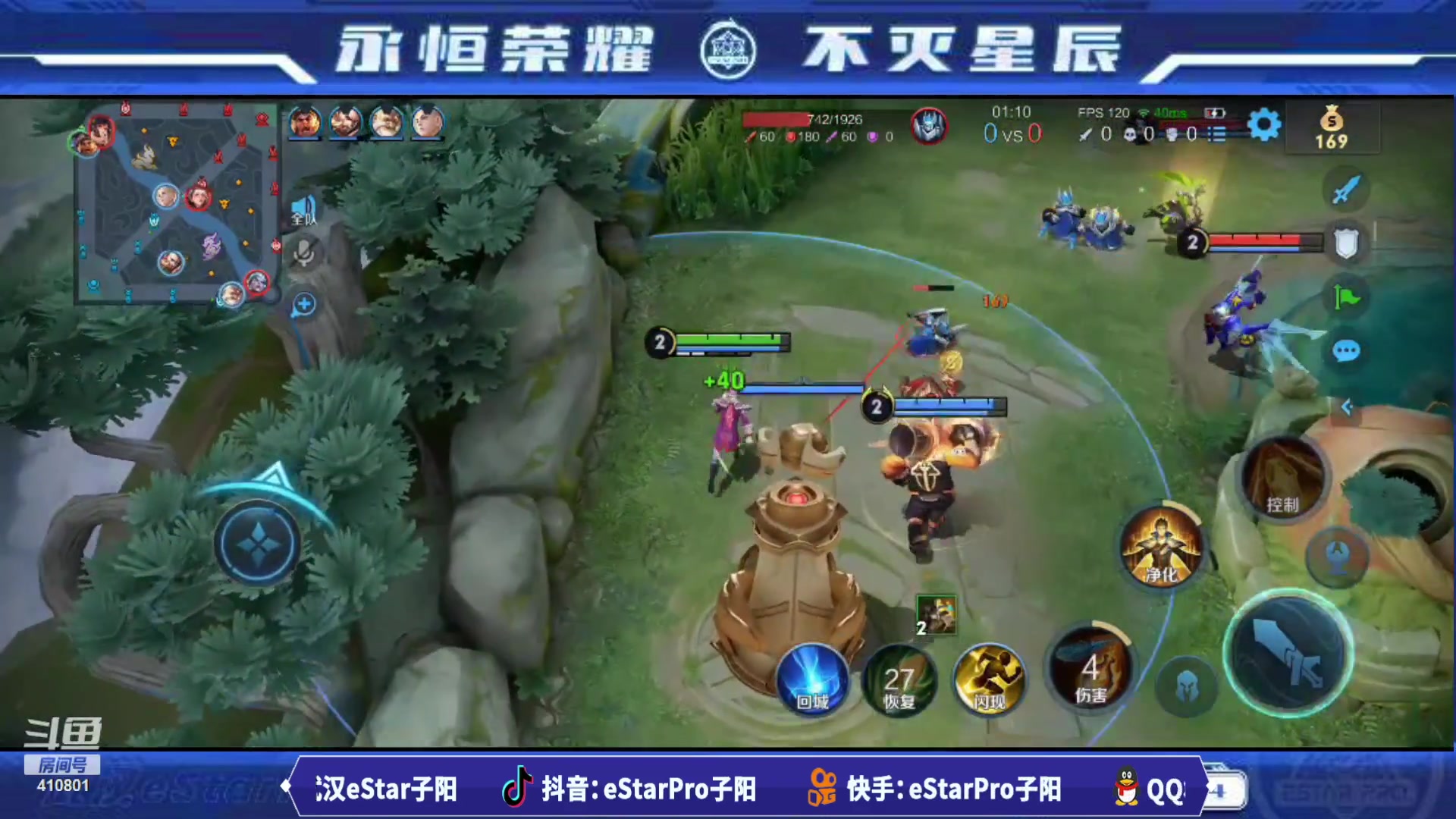 【2023-09-26 21点场】eStarPro子阳：排位巅峰训练