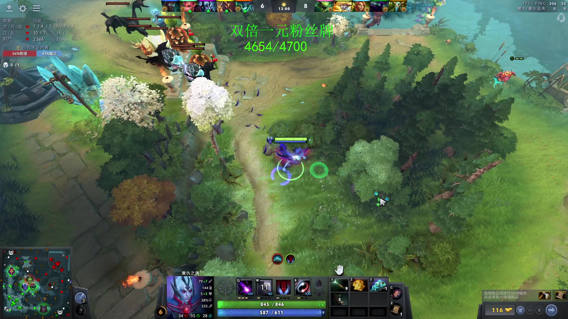 【2023-09-26 16点场】三酒OuO：抱怨不如提升