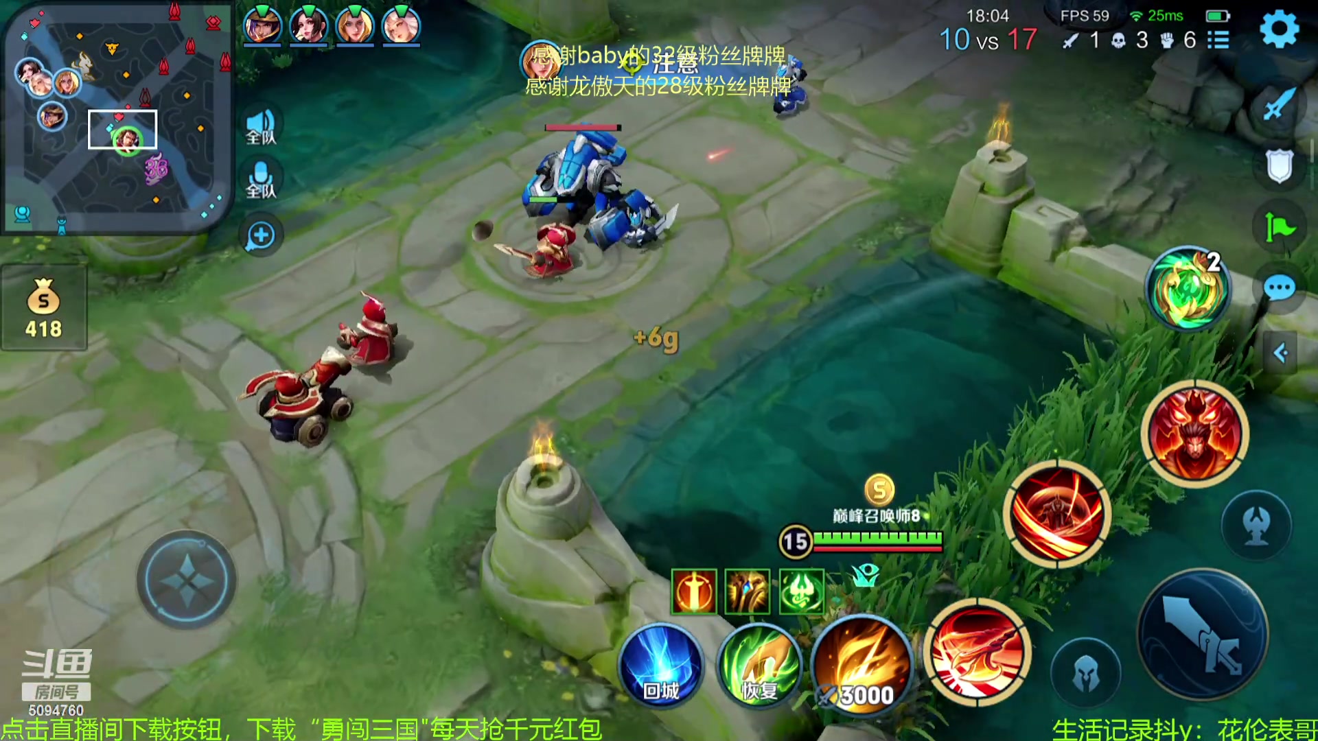 【2023-09-27 21点场】青鸾少年云天河：芈月巅峰赛（0.1元粉丝牌）~