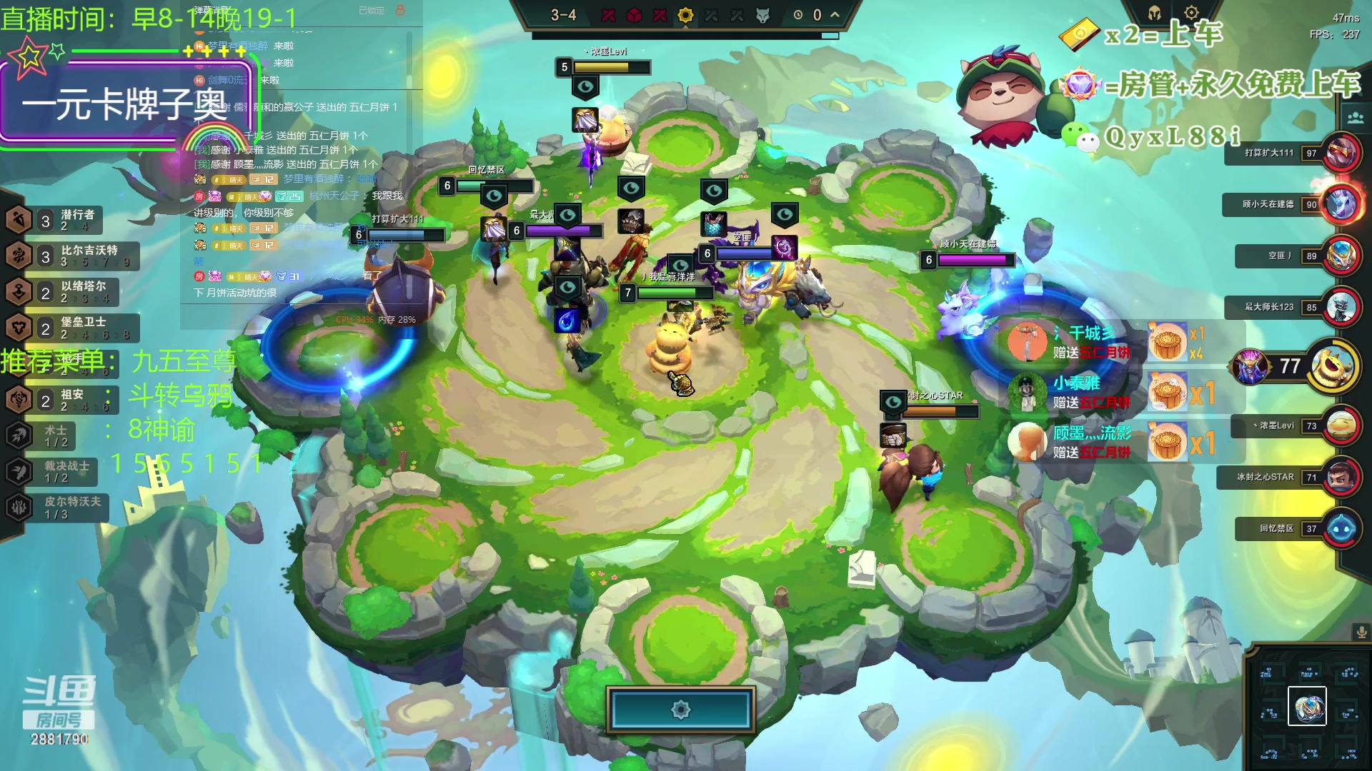 【2023-09-27 19点场】晴天QyxL：晴天：只玩九五上大师