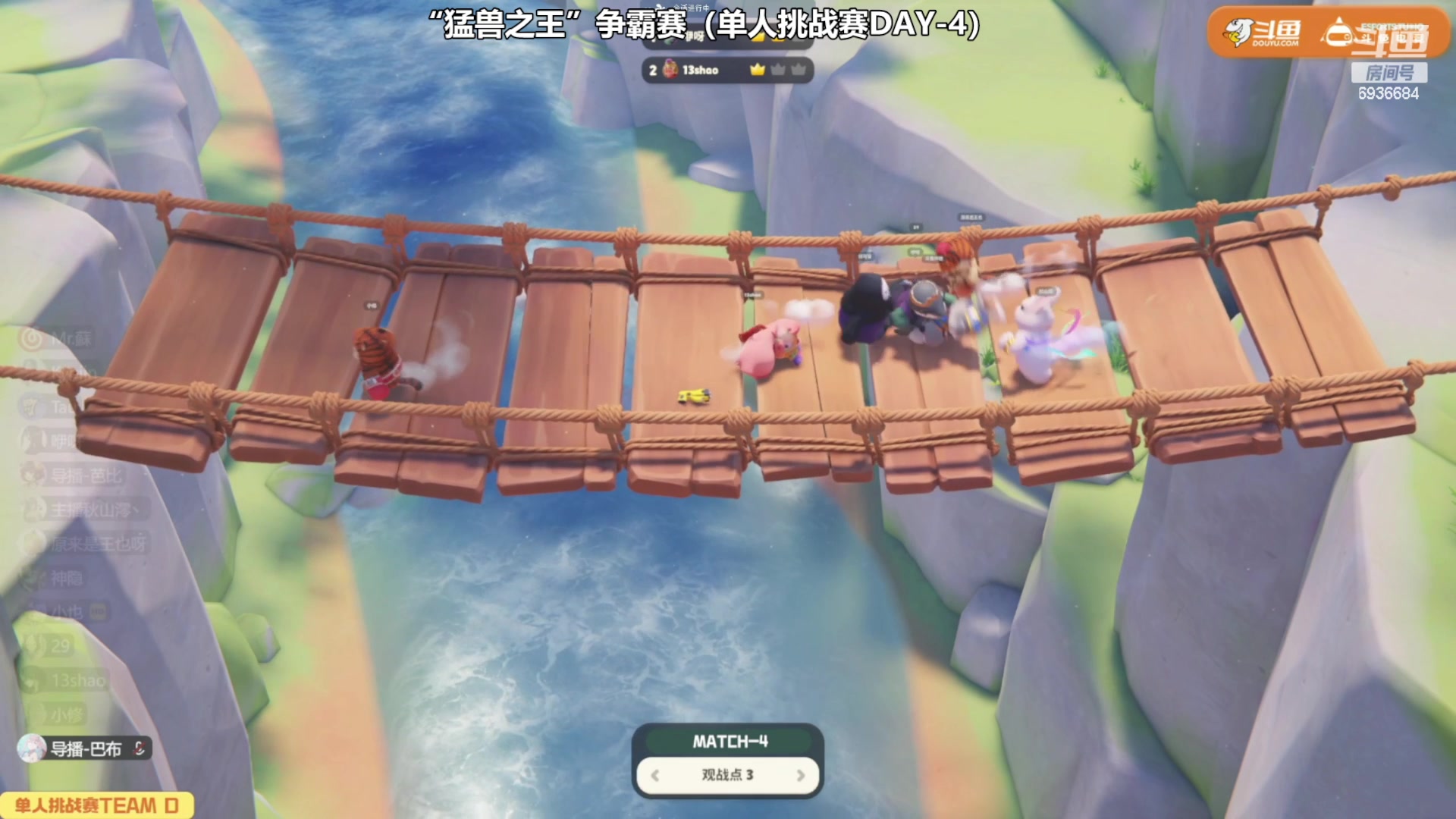 【2023-09-26 19点场】我们的渺渺：❤️收获日3突突突