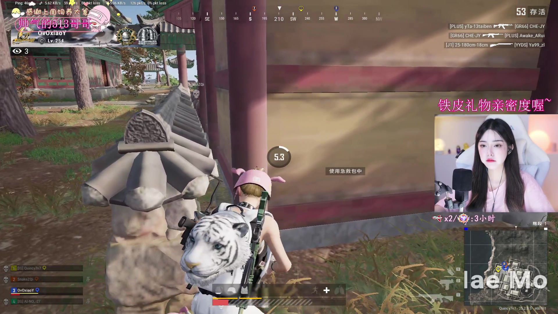 【2023-09-26 21点场】花桑丶065：【花桑】想陪你看的何止窗外的花~