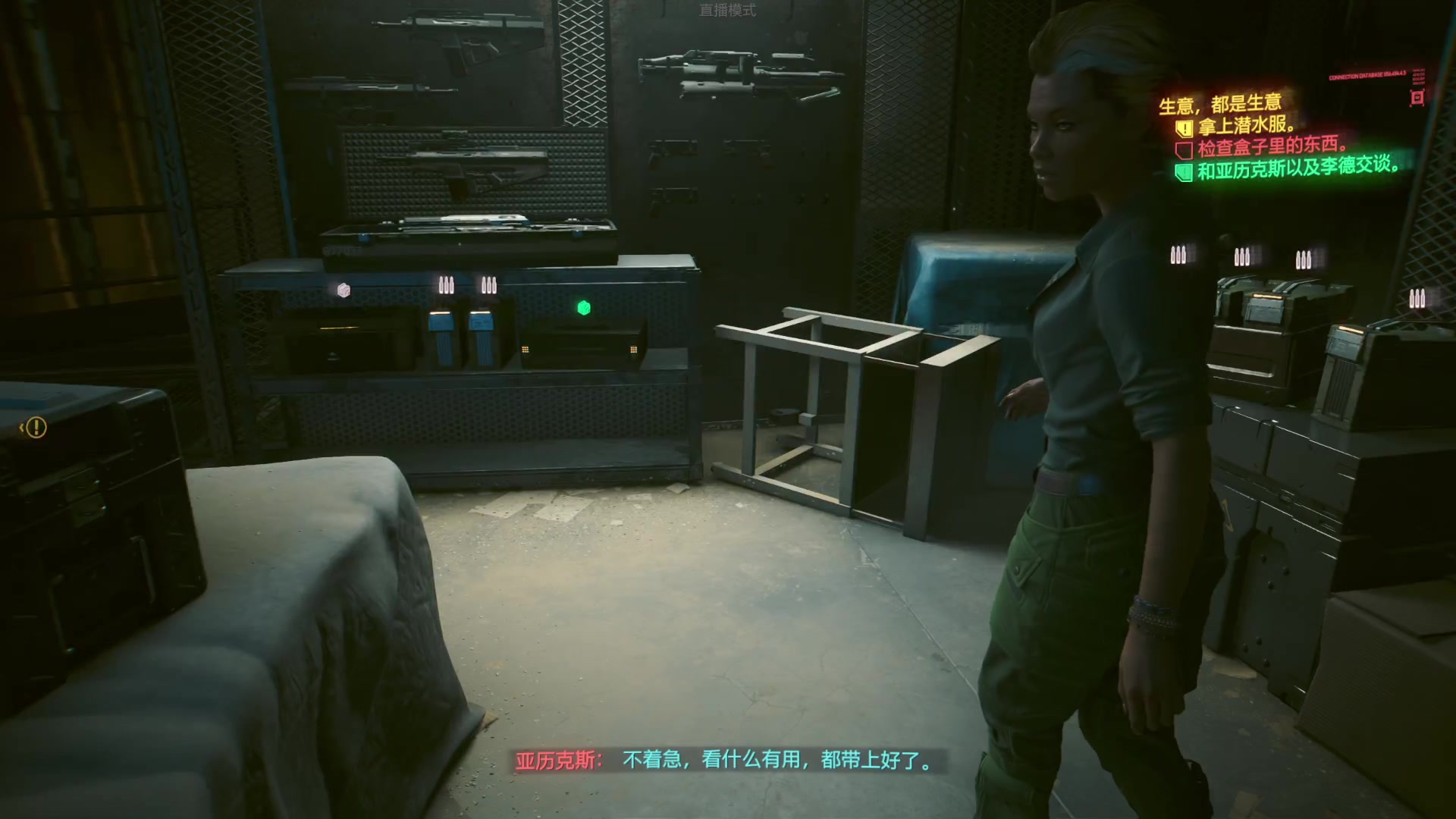 【2023-09-27 02点场】猫叔灬灬：【猫叔】赛博朋克2077 新DLC~~~