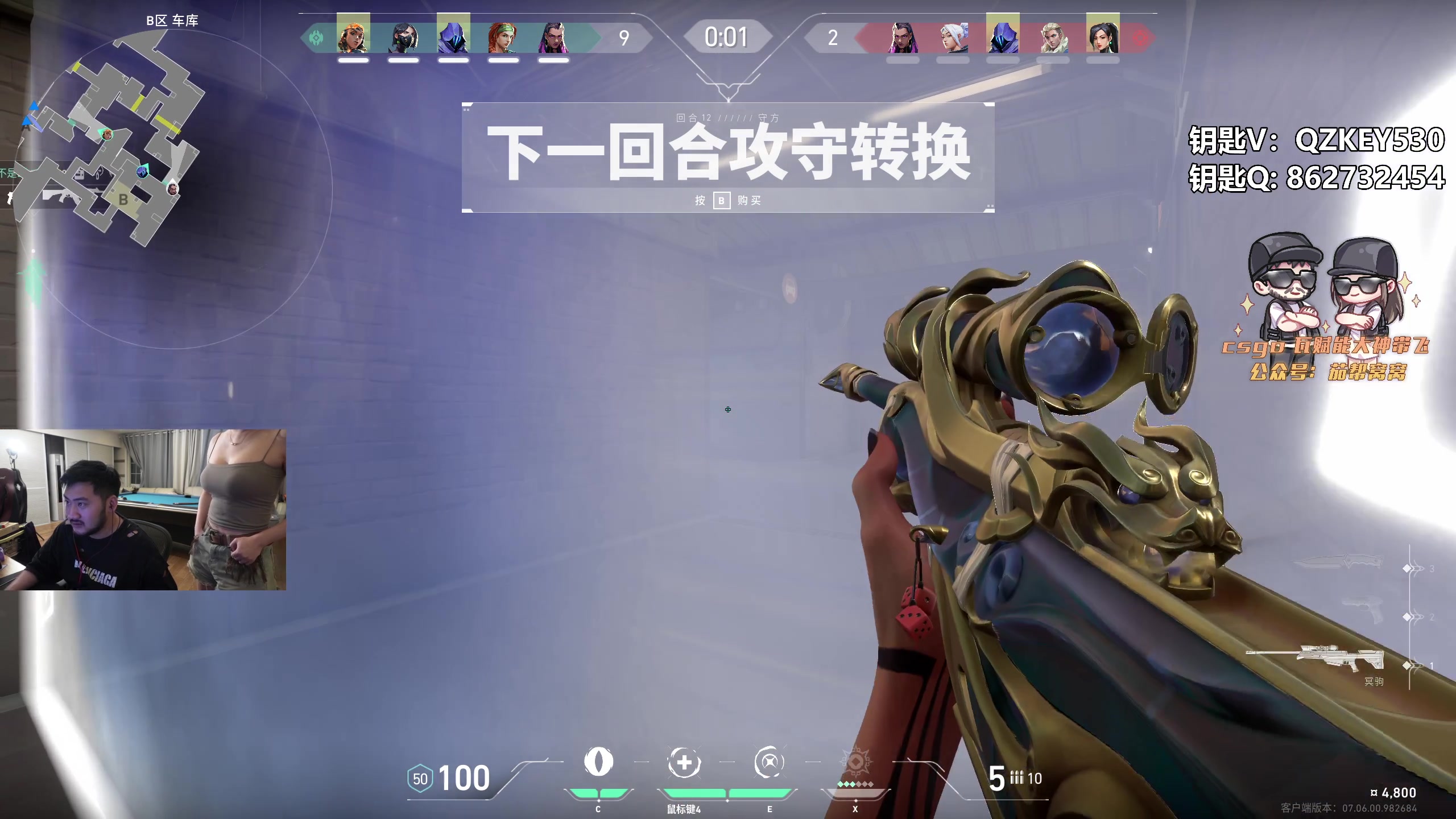 【2023-09-26 22点场】Big茄子：慈善家9418