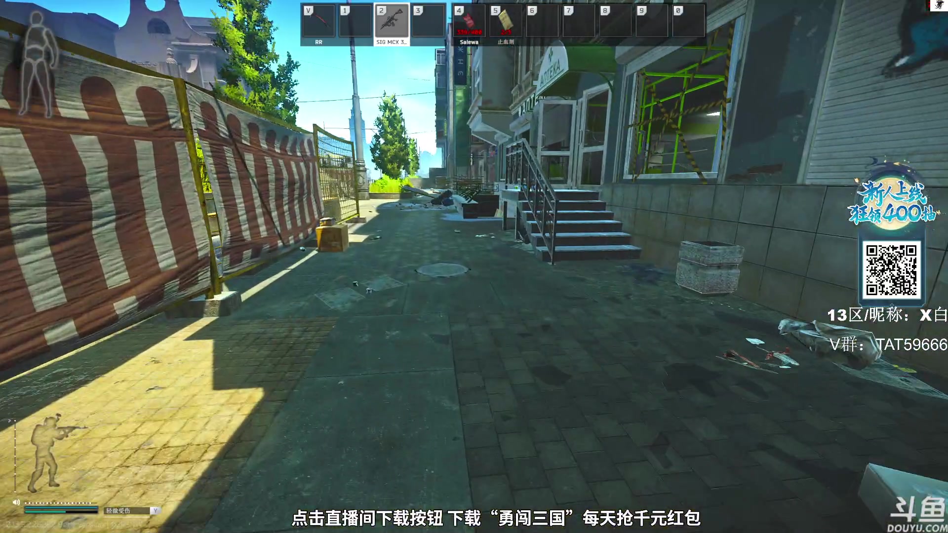 【2023-09-26 14点场】TAT大白：逃离塔科夫真好玩。