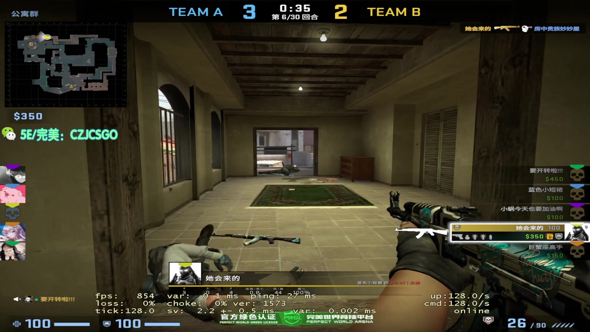 【2023-09-27 14点场】陈子敬丶：【陈子敬】迎接CS2？