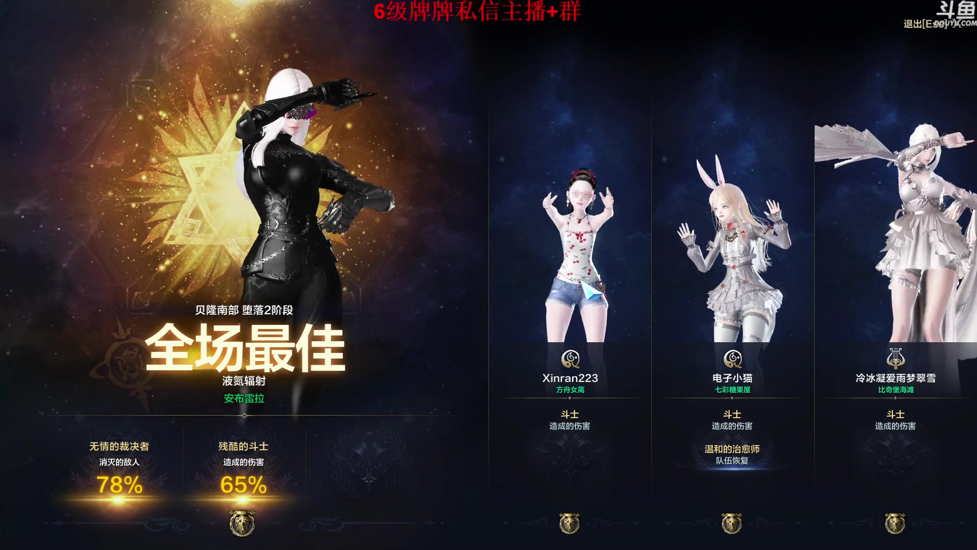 【2023-09-27 18点场】来自星星的神秘女子：神秘故事屋