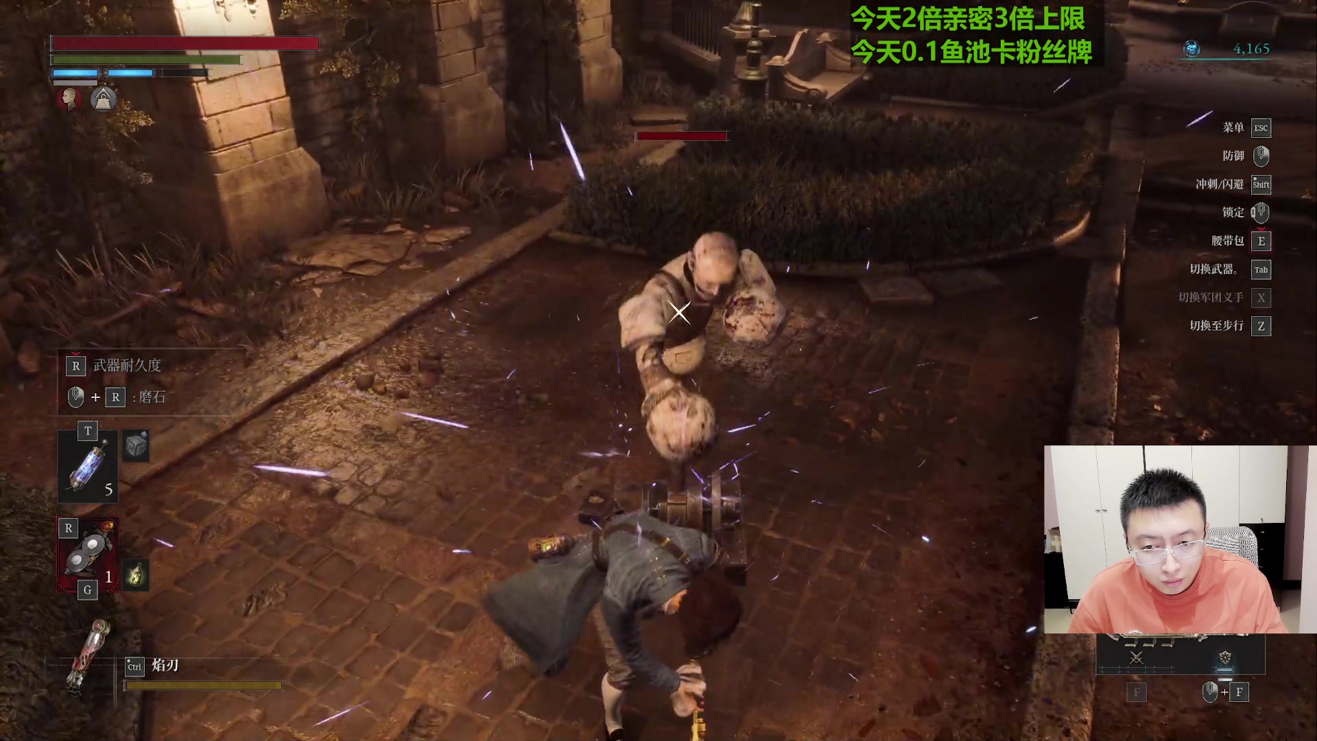 【2023-09-27 01点场】原神龙四爷：大家好，我是冠军龙！