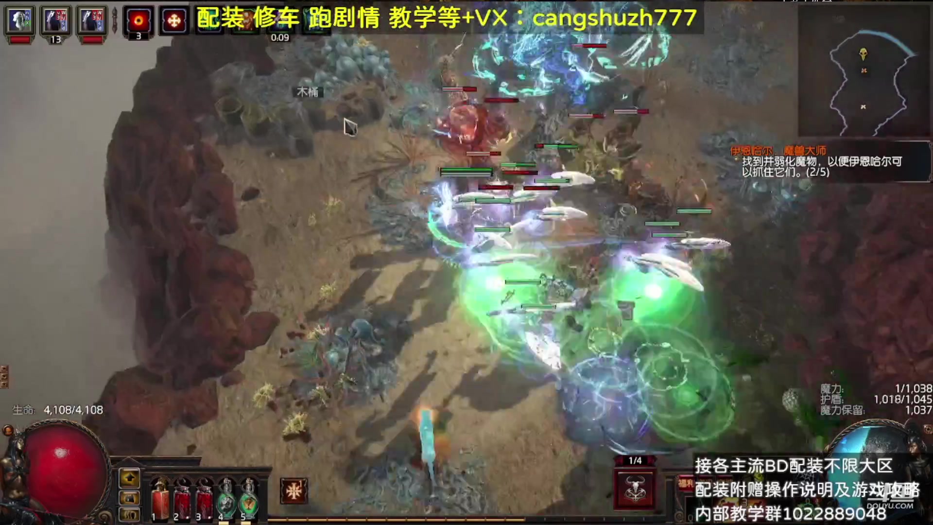 【2023-09-27 01点场】仓鼠召唤：赛季最强BD专业配装