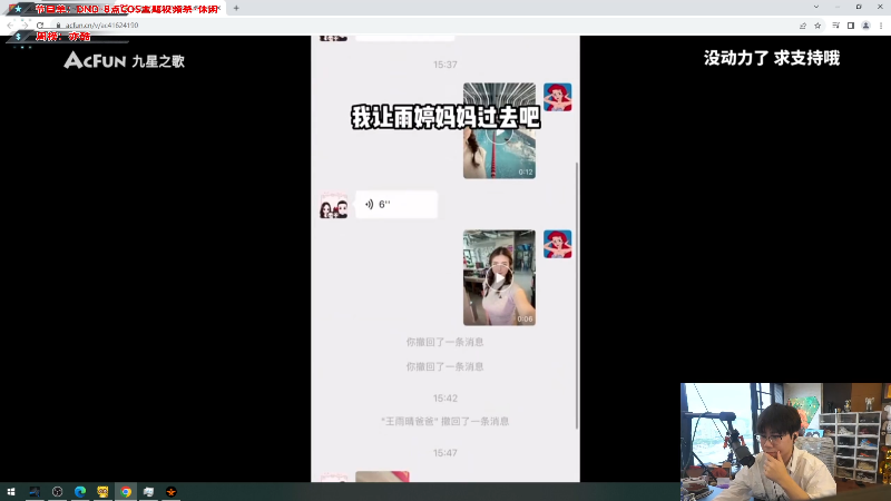 【热门游戏】imxiaoxin的精彩时刻 20230927 16点场