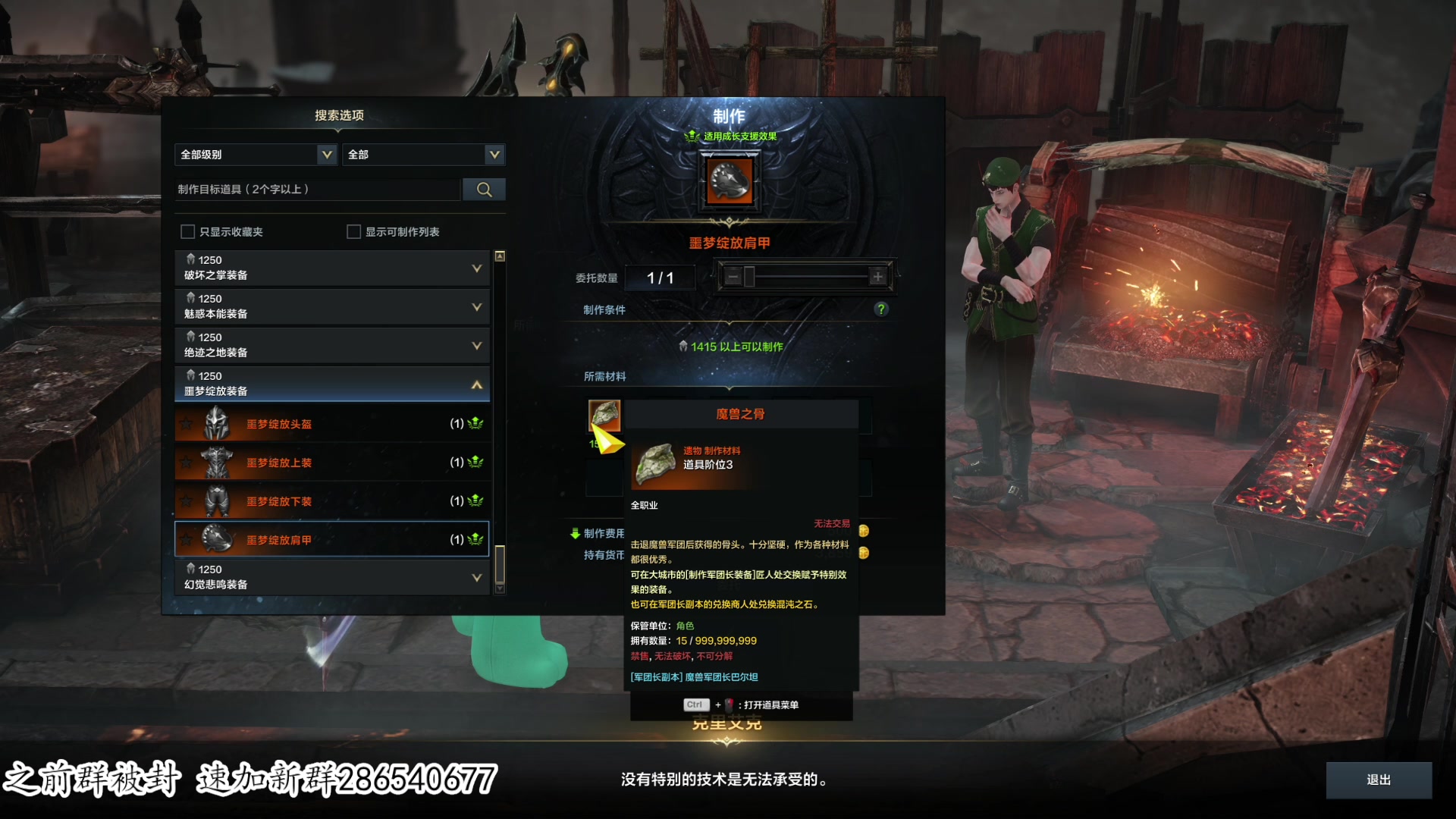 【2023-09-27 19点场】我有上将潘森：【森】明天回东北辣