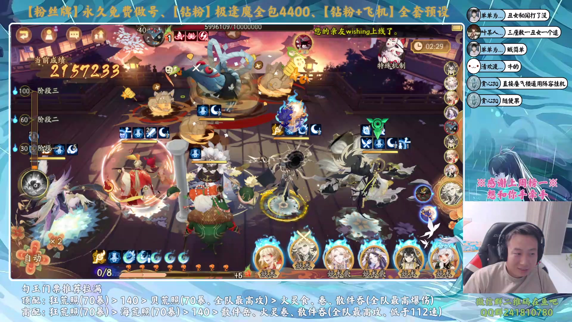 【2023-09-27 18点场】血墨丶：【墨哥】做号king！