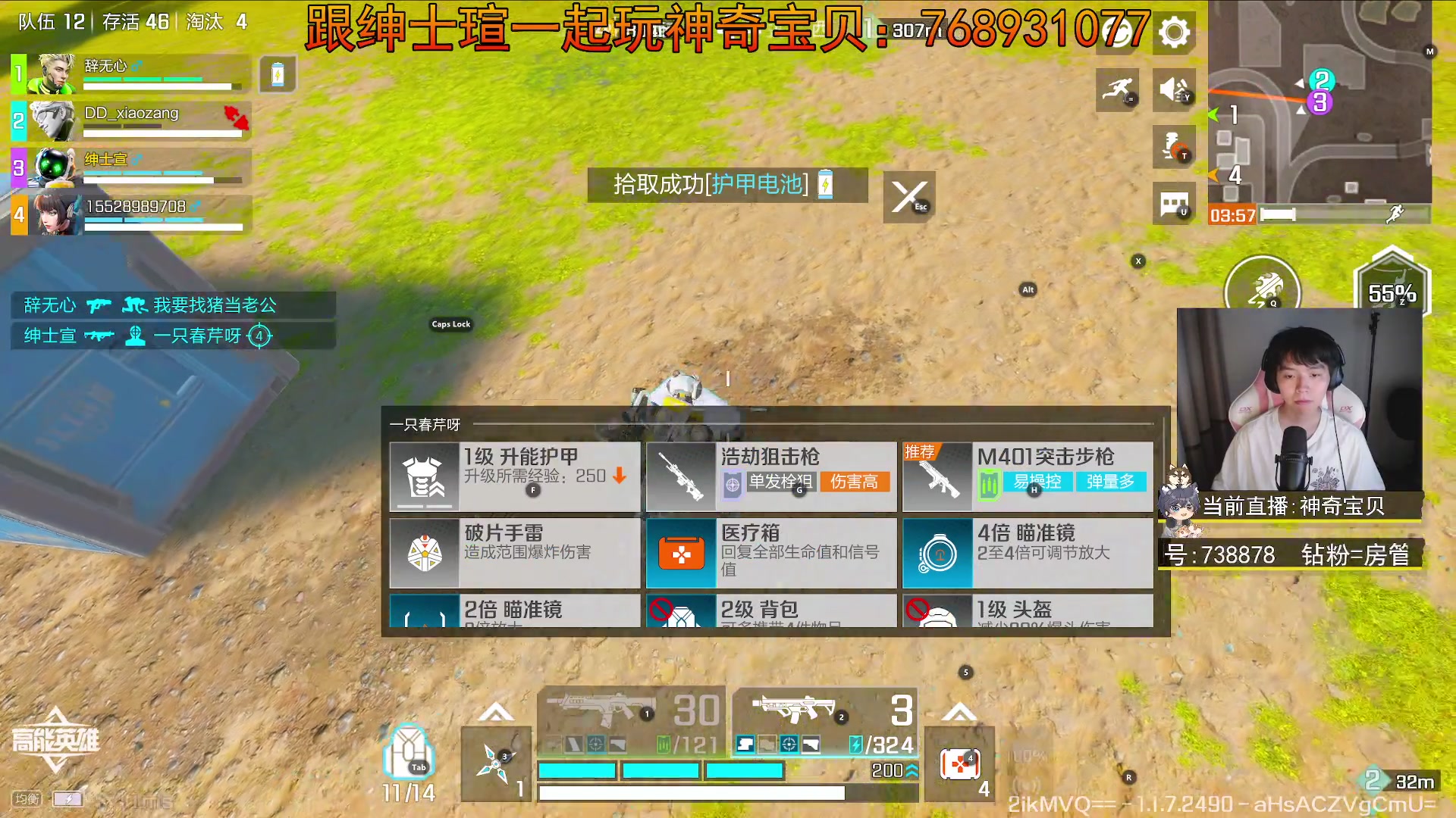 【2023-09-27 17点场】丨绅士瑄丨：手机电脑都能玩的宝可梦!