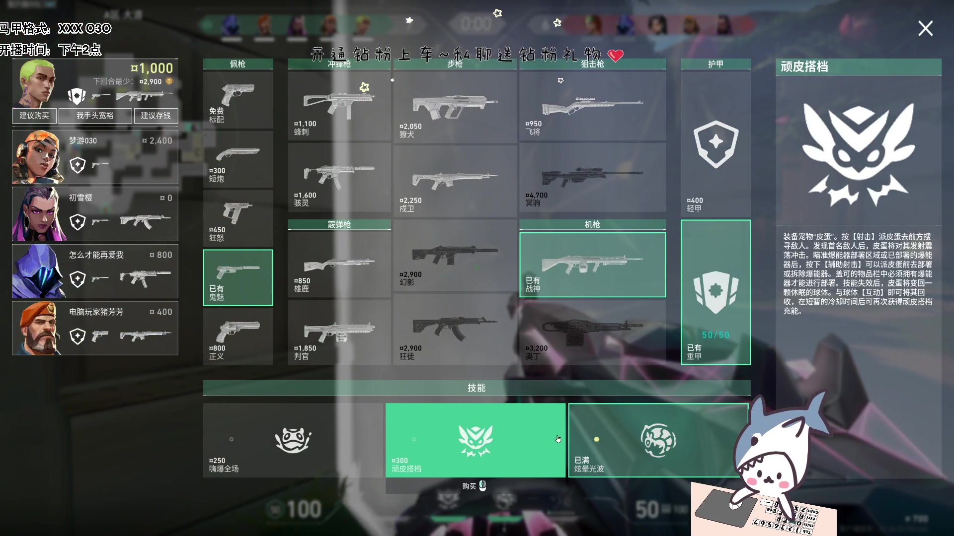 【2023-09-27 14点场】宝贝鱼O3O：双倍亲密度+一元粉丝牌