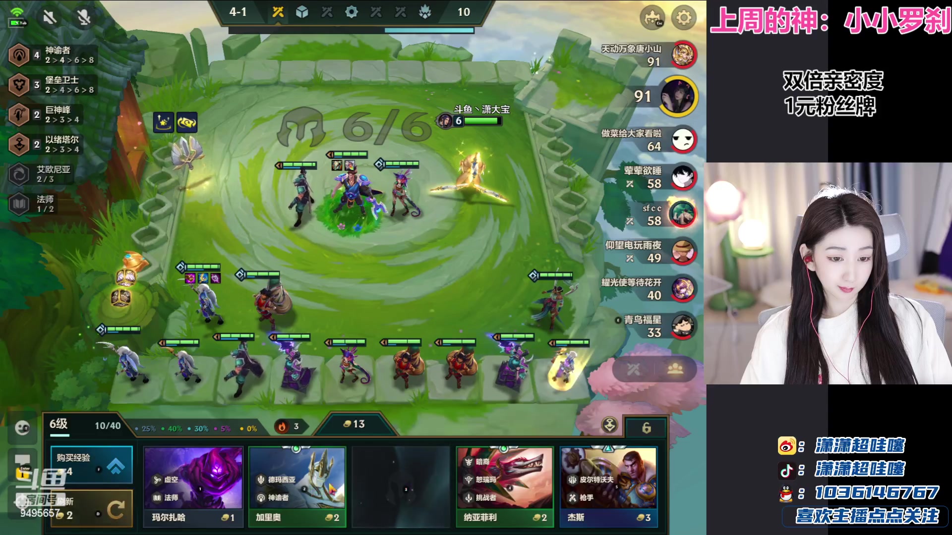 【2023-09-27 00点场】潇潇超哇噻：你若盛开 清风自来 9495657