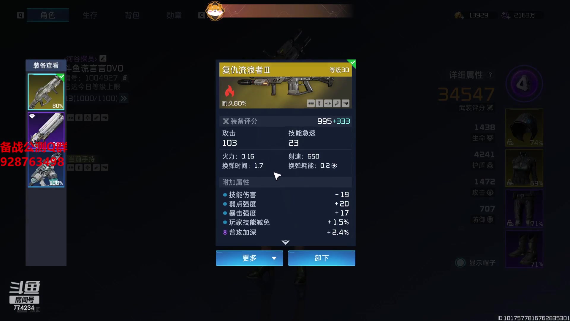 【2023-09-27 13点场】谎言言0V0：细节决定成败-稳住.....