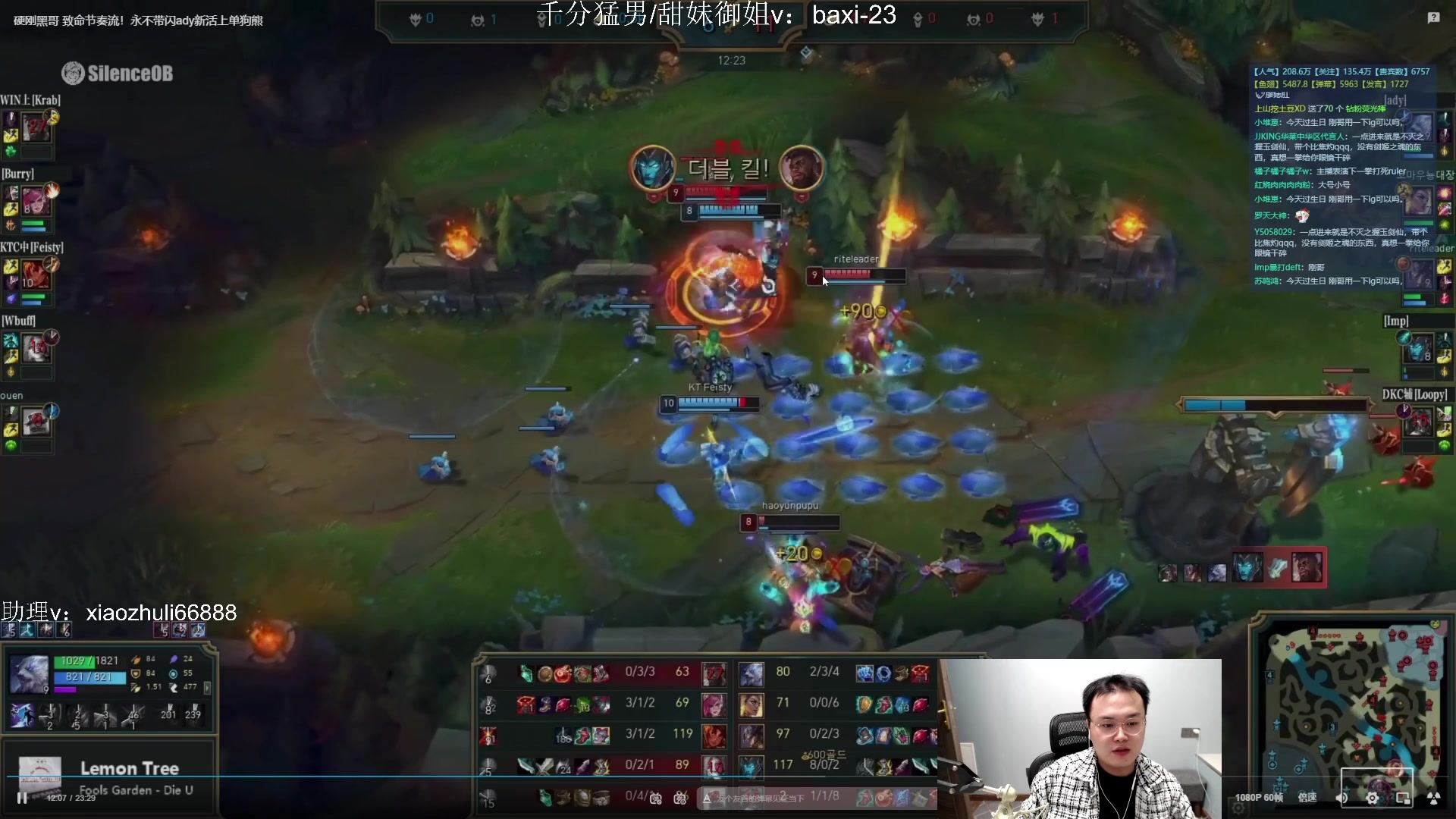 【2023-09-25 23点场】jjking剑姬：世一剑姬，韩服冲千！