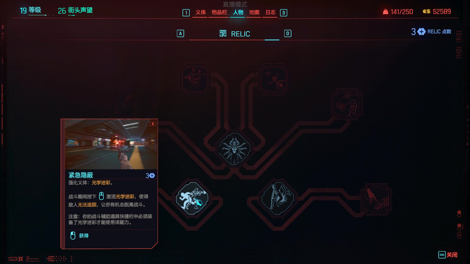 【2023-09-27 14点场】蝎i子：2077dlc！@#%