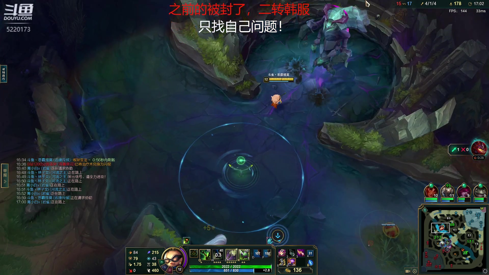 【2023-09-27 18点场】恶霸提莫：第一提莫，韩服王者局！