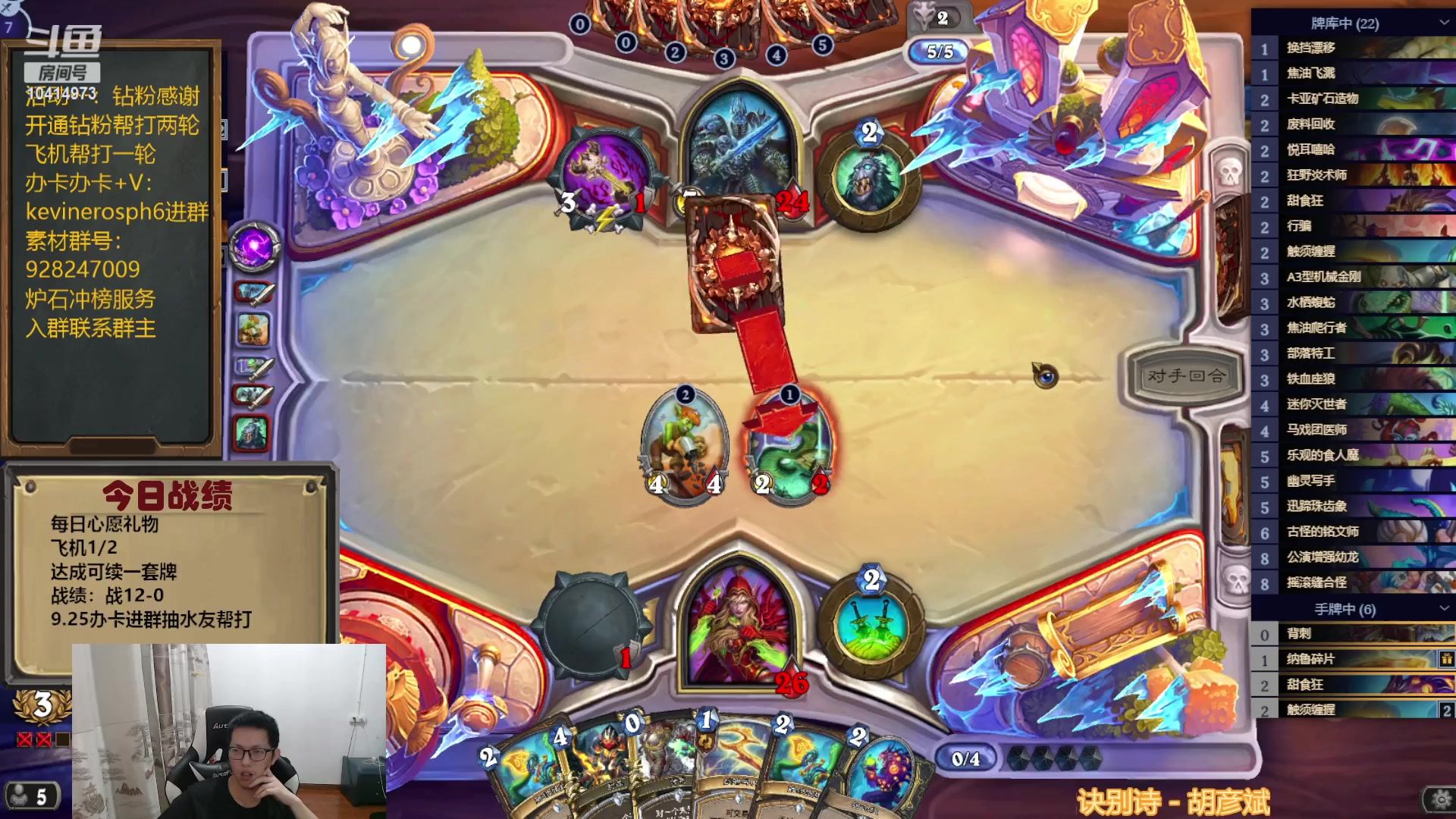 【2023-09-26 19点场】完美竞技古尔丹：一元办卡，自选练技术