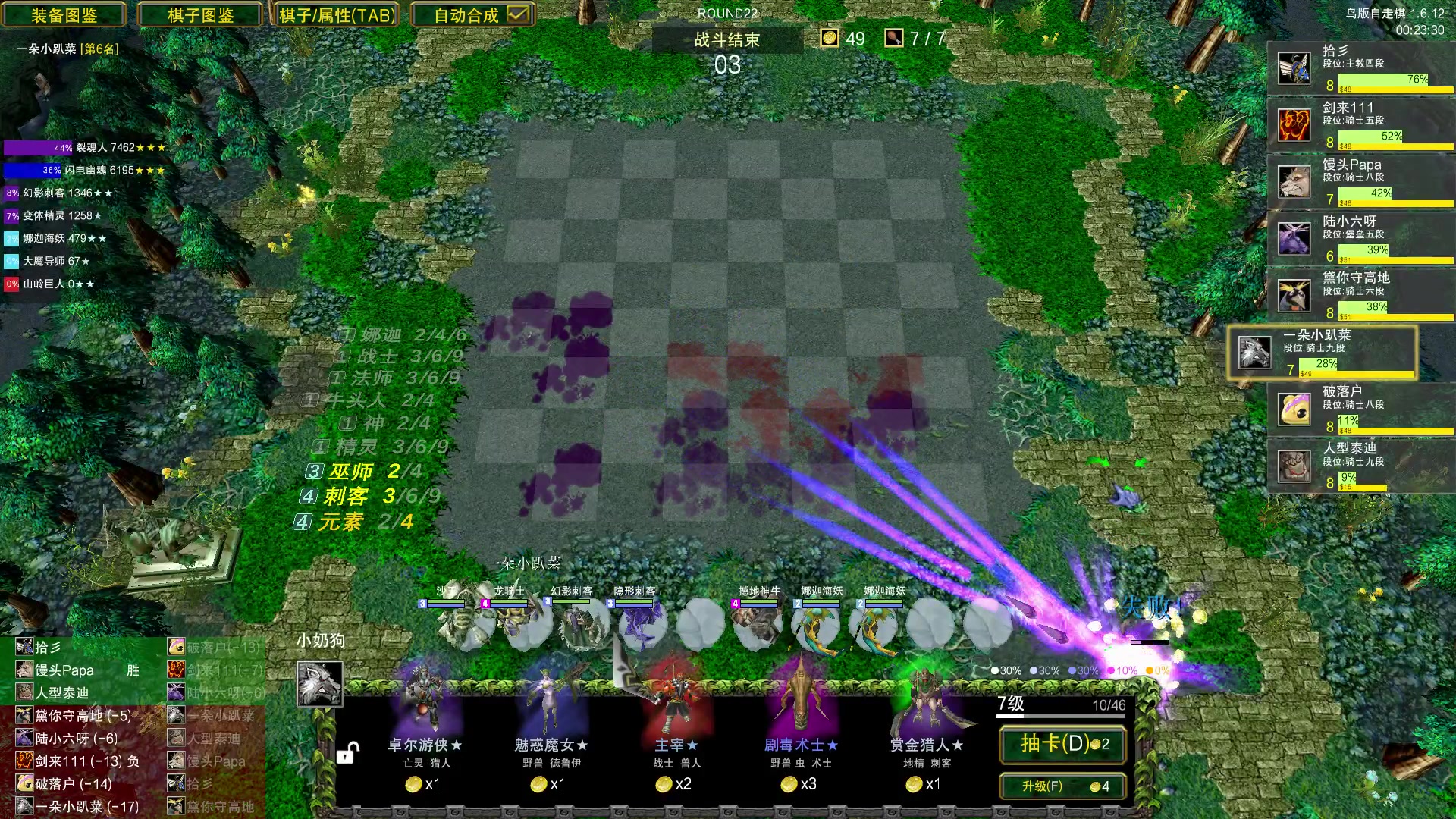 【2023-09-27 00点场】Dota小蝴蝶：下会棋然后正常版