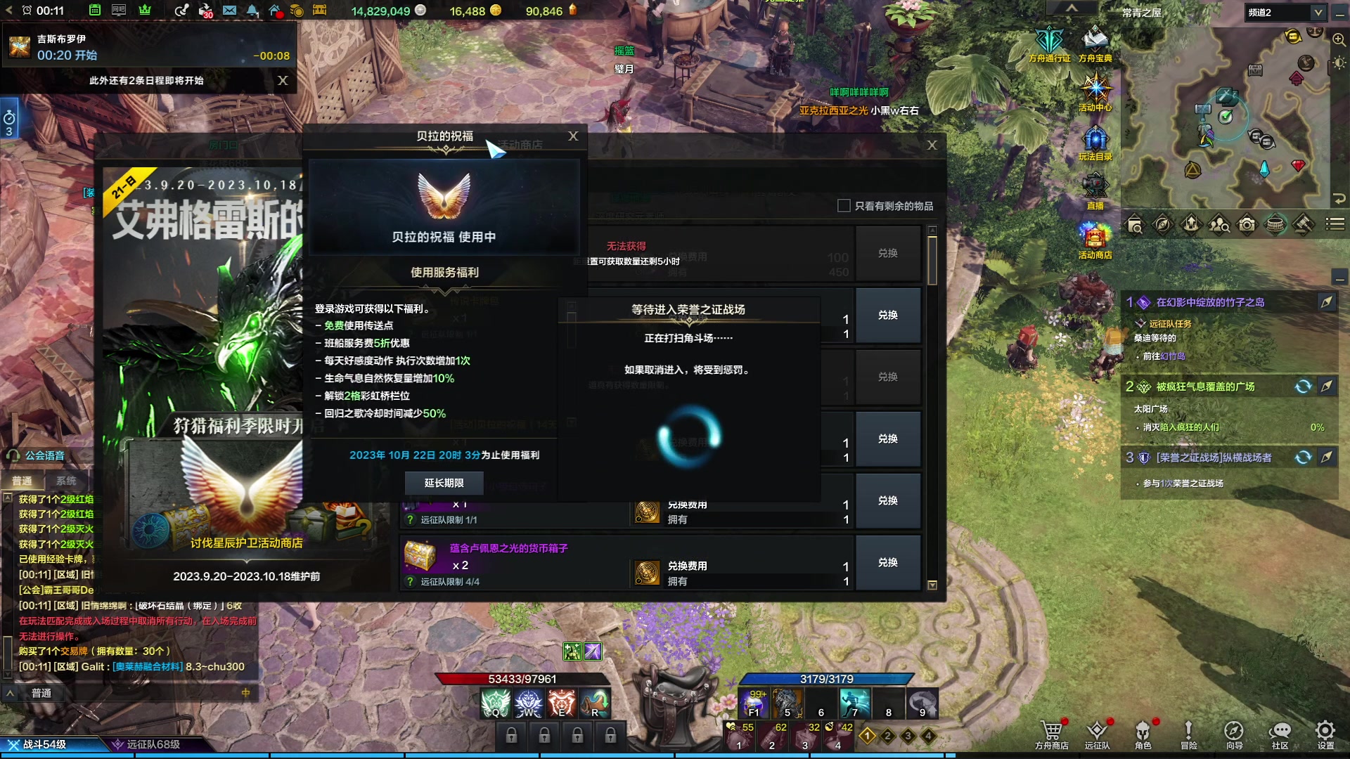 【2023-09-26 23点场】螃蟹Sam：【螃蟹】牛头监狱长，希里安牢王！