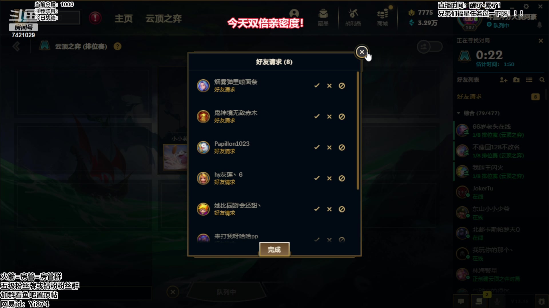 【2023-09-27 15点场】阿豪ei：备战备战！ 7421029