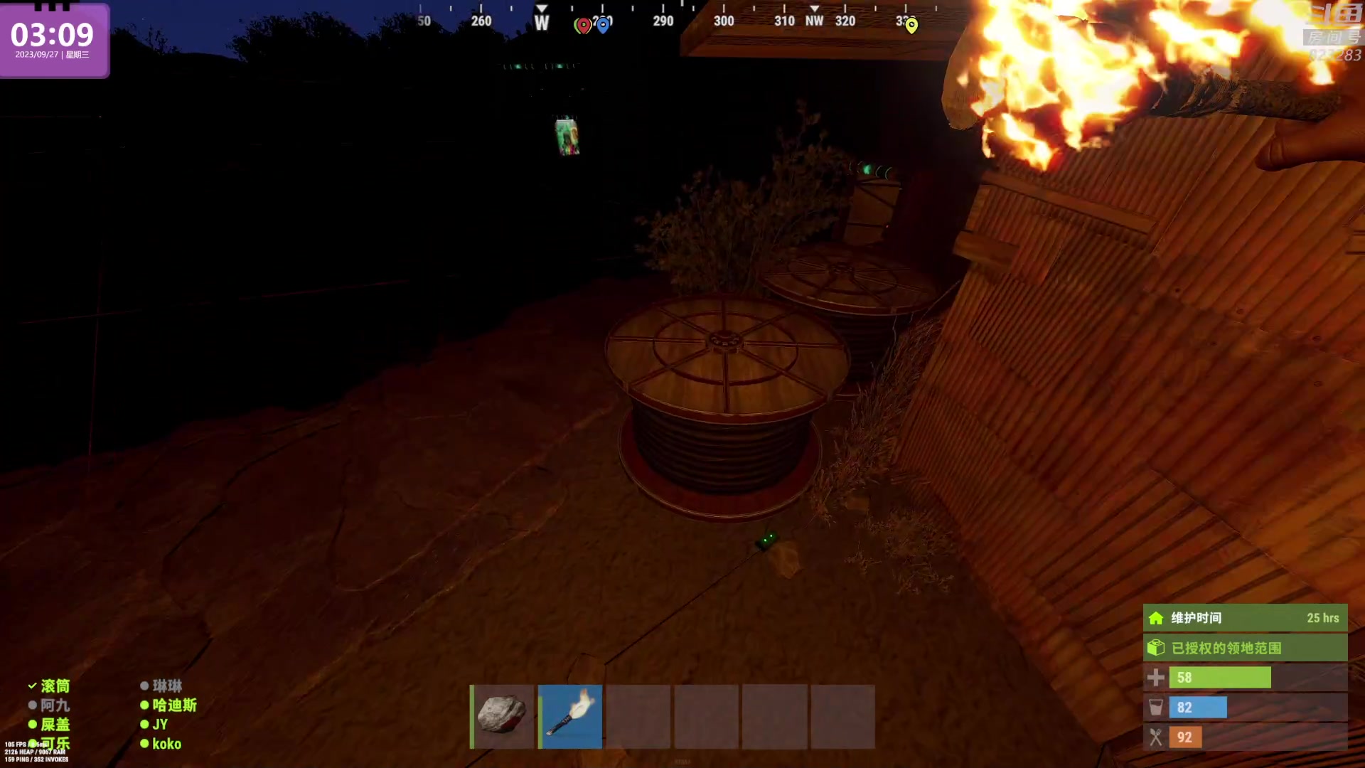 【2023-09-27 03点场】1K黄辉冯：黄辉冯：最好玩的生存游戏~