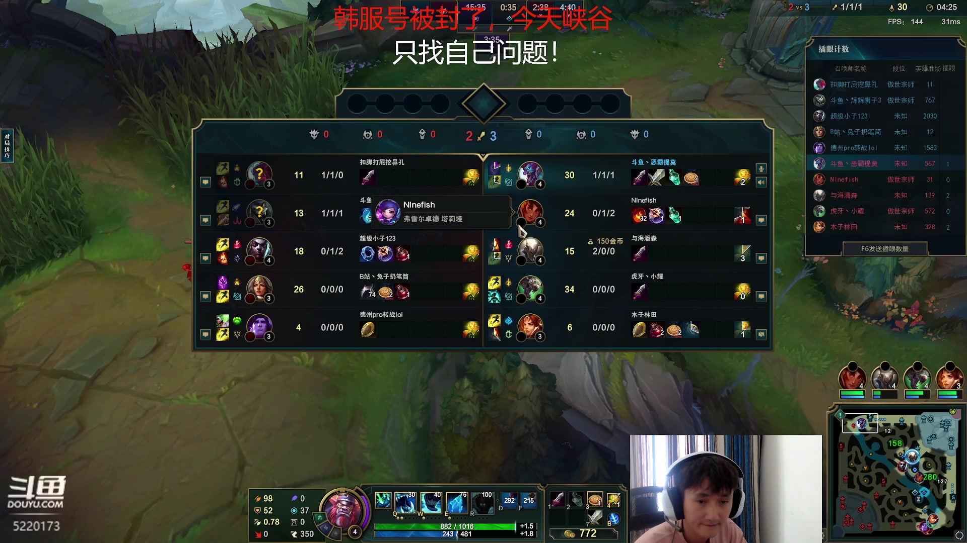 【2023-09-27 12点场】恶霸提莫：第一提莫，韩服王者局！