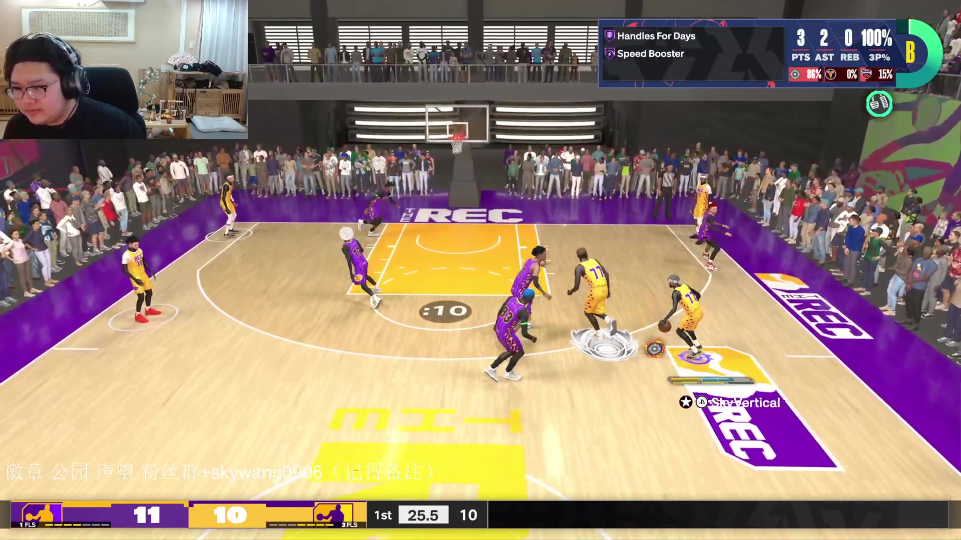 【2023-09-21 19点场】SkyWanggggg：NBA2K24 随便玩玩