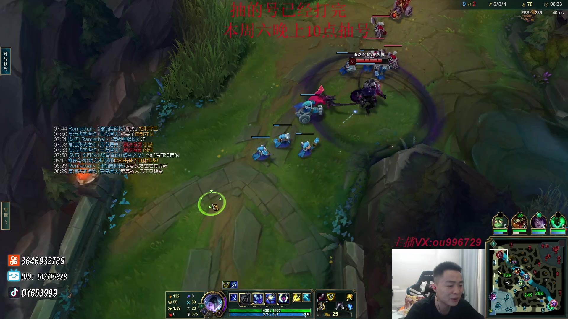 【2023-09-27 16点场】暗夜猎手光头强：第一vn：麻烦针对下我！