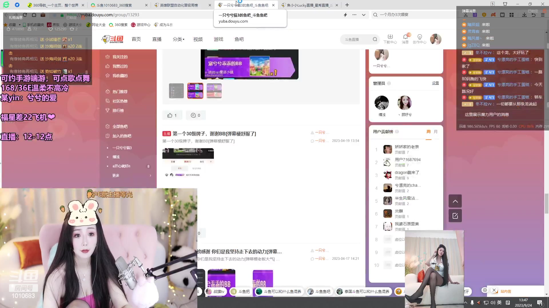 【2023-09-24 13点场】一只兮兮猫3：168 御姐 川妹在沪