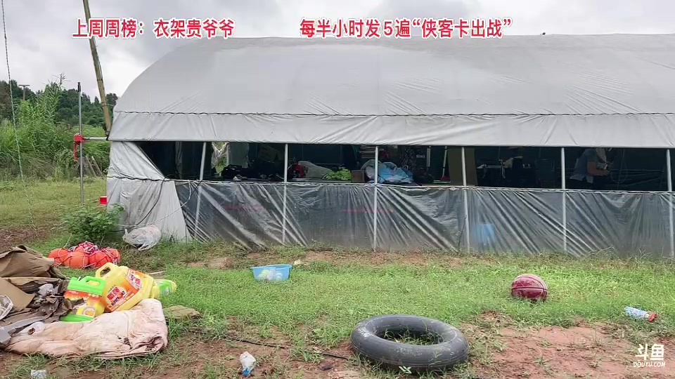 【2023-09-25 16点场】惠娜娜呀：【小奶团】恭喜爷爷幻神降临！！！