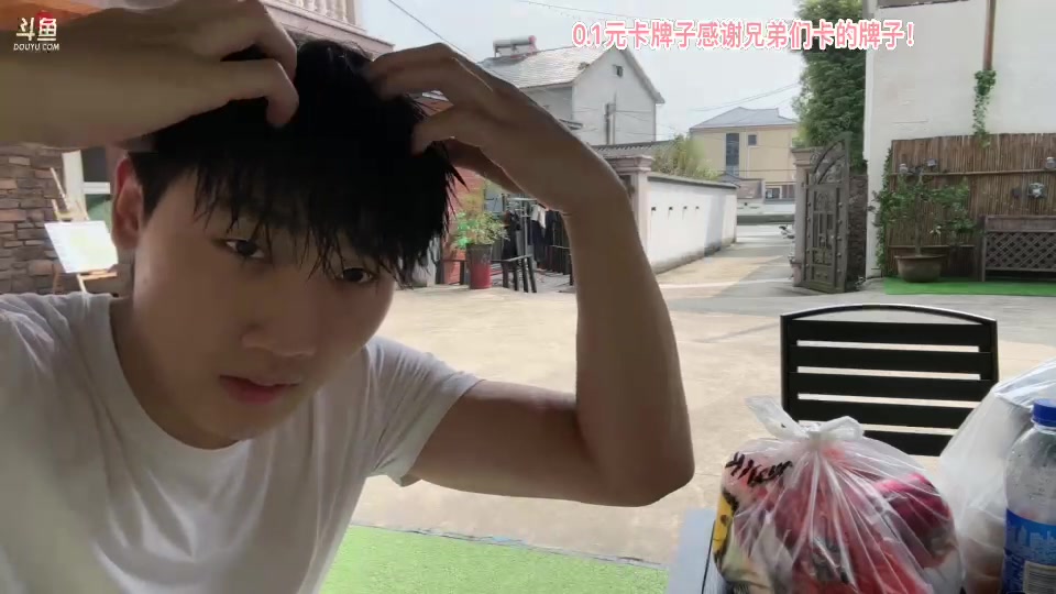 【2023-09-27 12点场】胸肌很大的良小伞：13点大龙刷新 一毛卡牌子！巨龙族集合！
