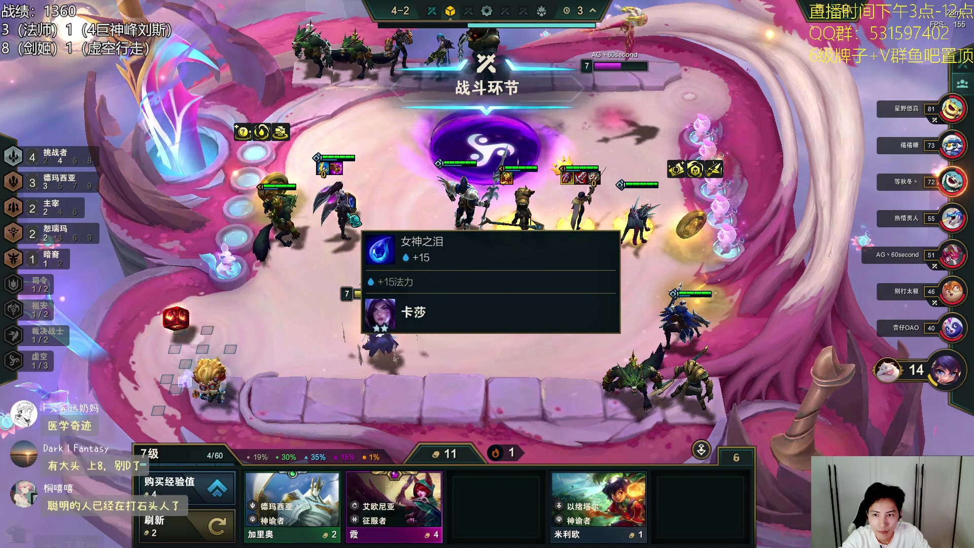 【2023-09-27 16点场】阿陈ctw：国服冲分，晚上6点一起看比赛