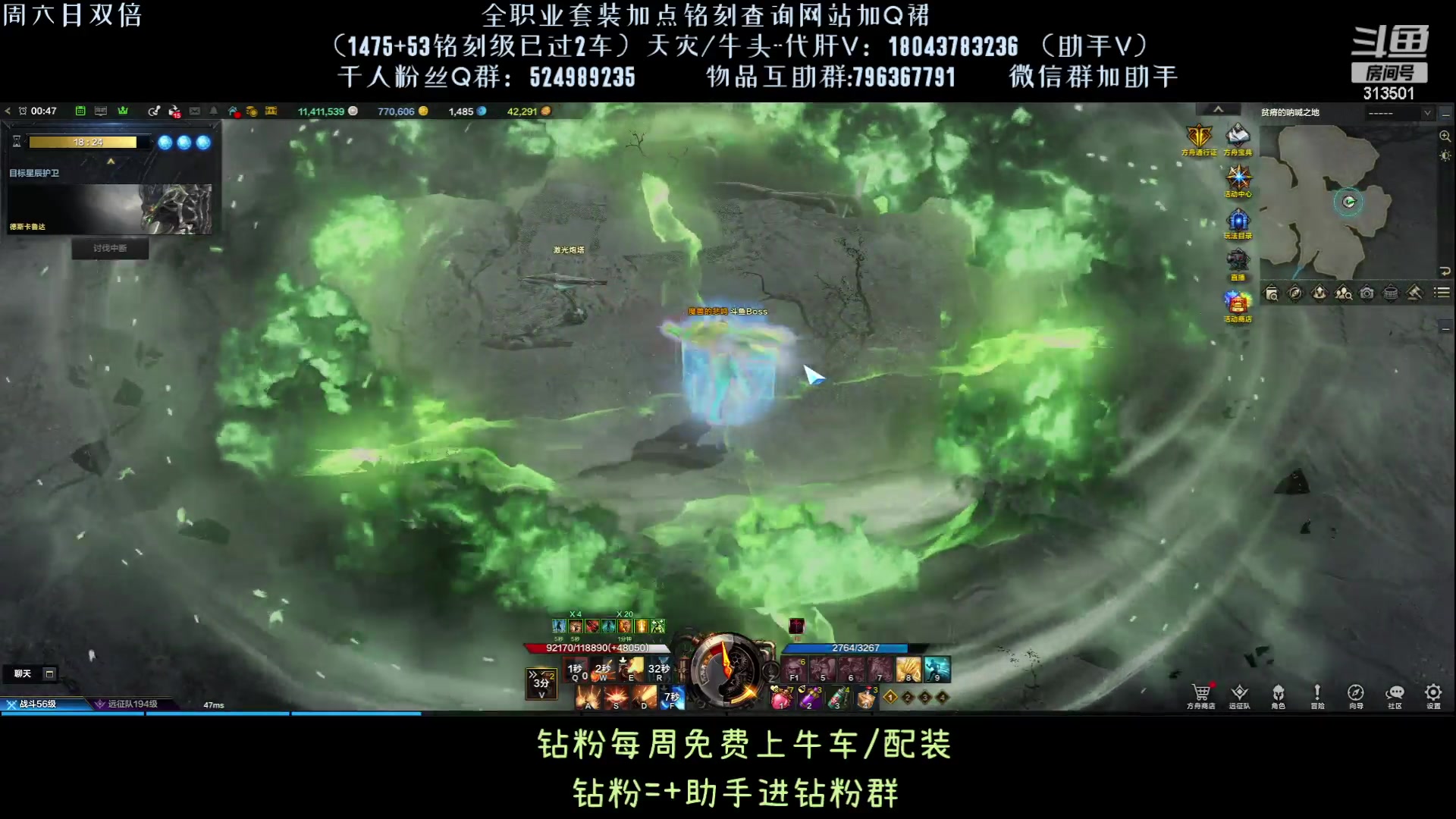 【2023-9-27 0点场】313501丶Boss:国服第一鹰眼：狂战10-6石头出炉