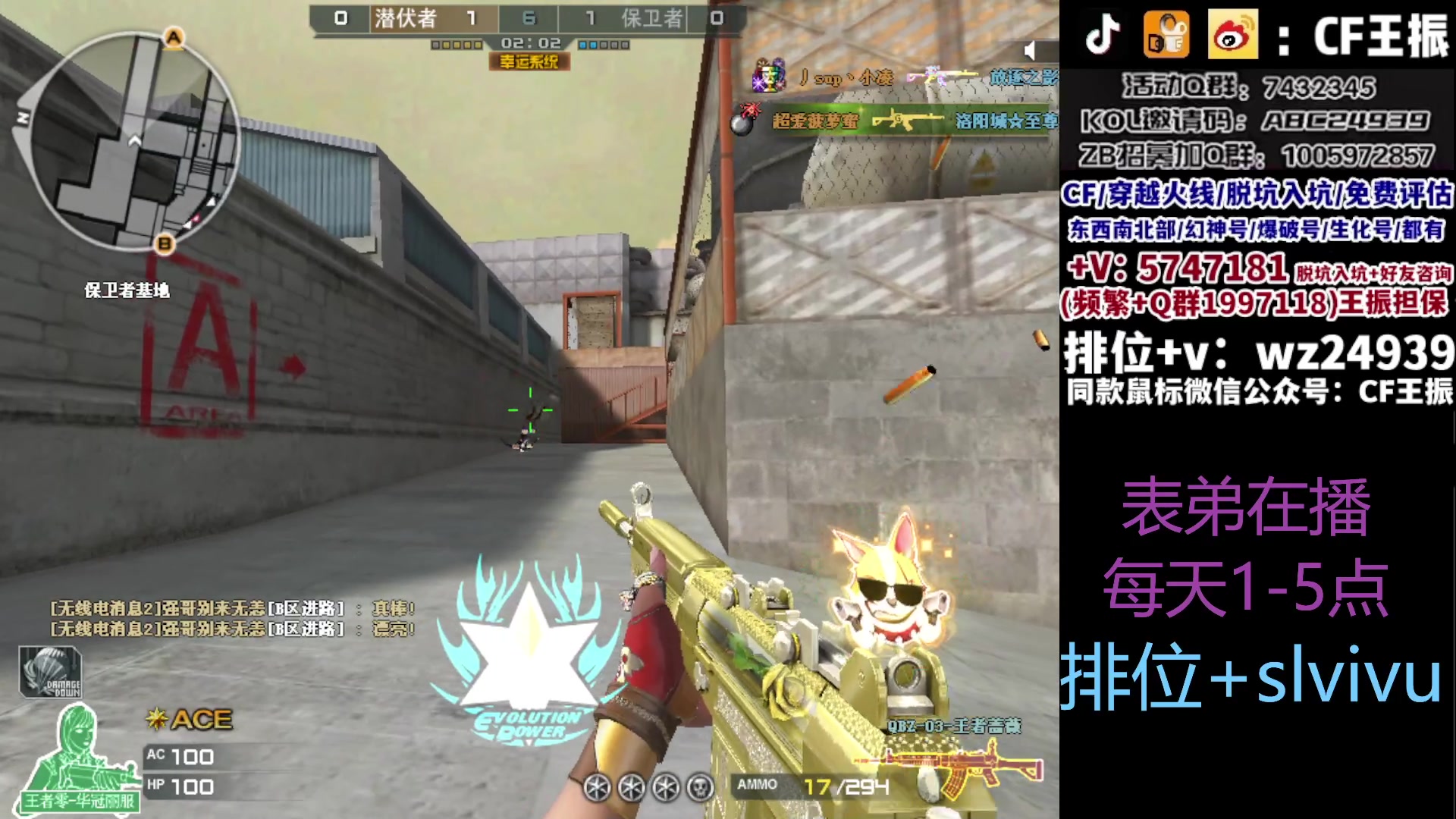 【2023-09-27 15点场】CF王振：冲刺北部枪王之王~ 24939