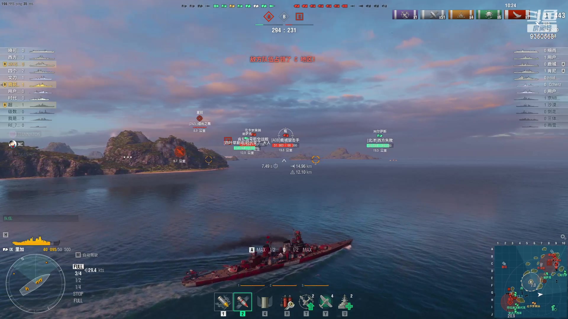 【2023-09-26 23点场】THANATOS0v0：红色虞美人 ！9350568