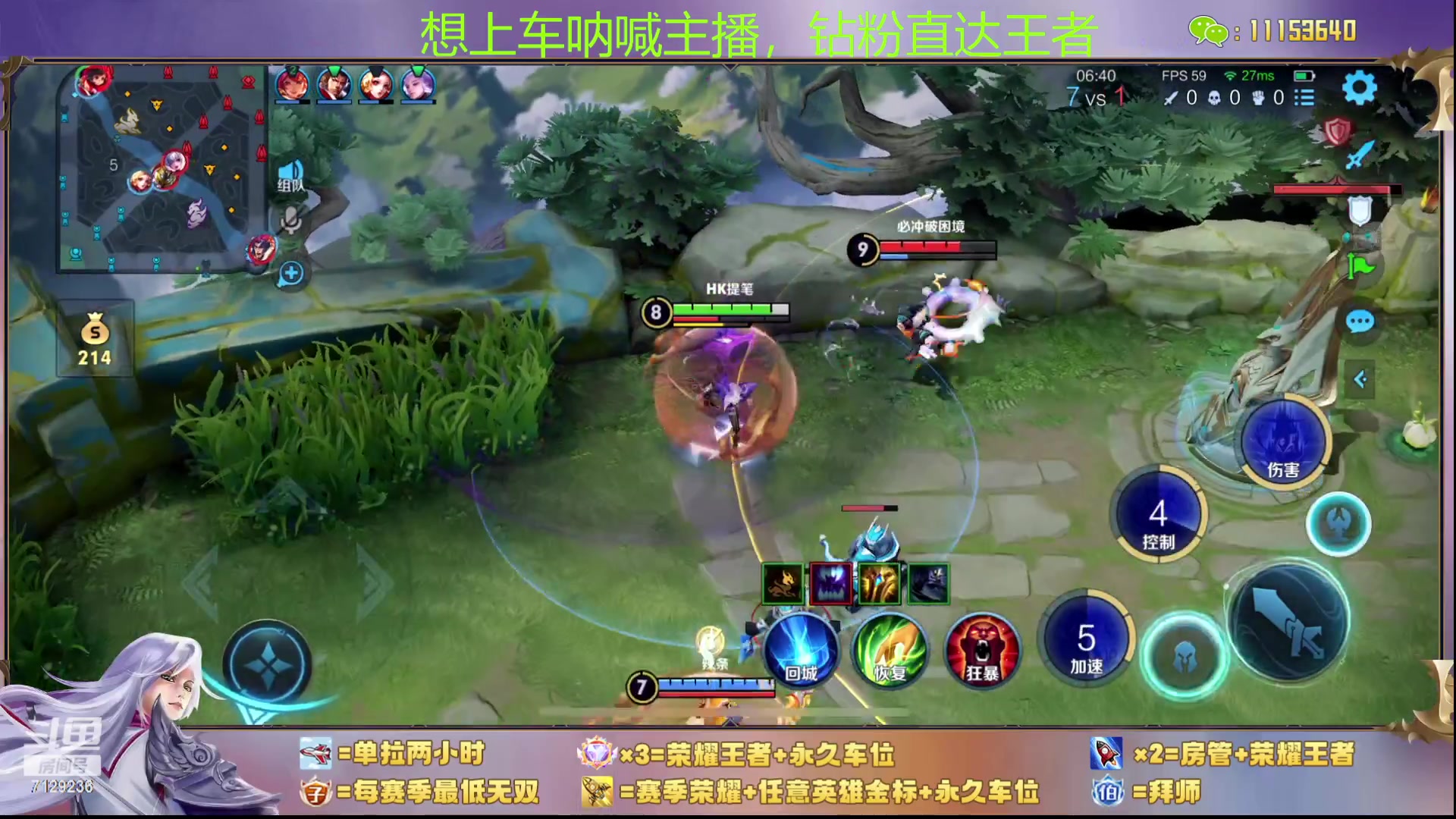 【2023-09-27 19点场】HK提笔：三主播带粉，嘎嘎猛