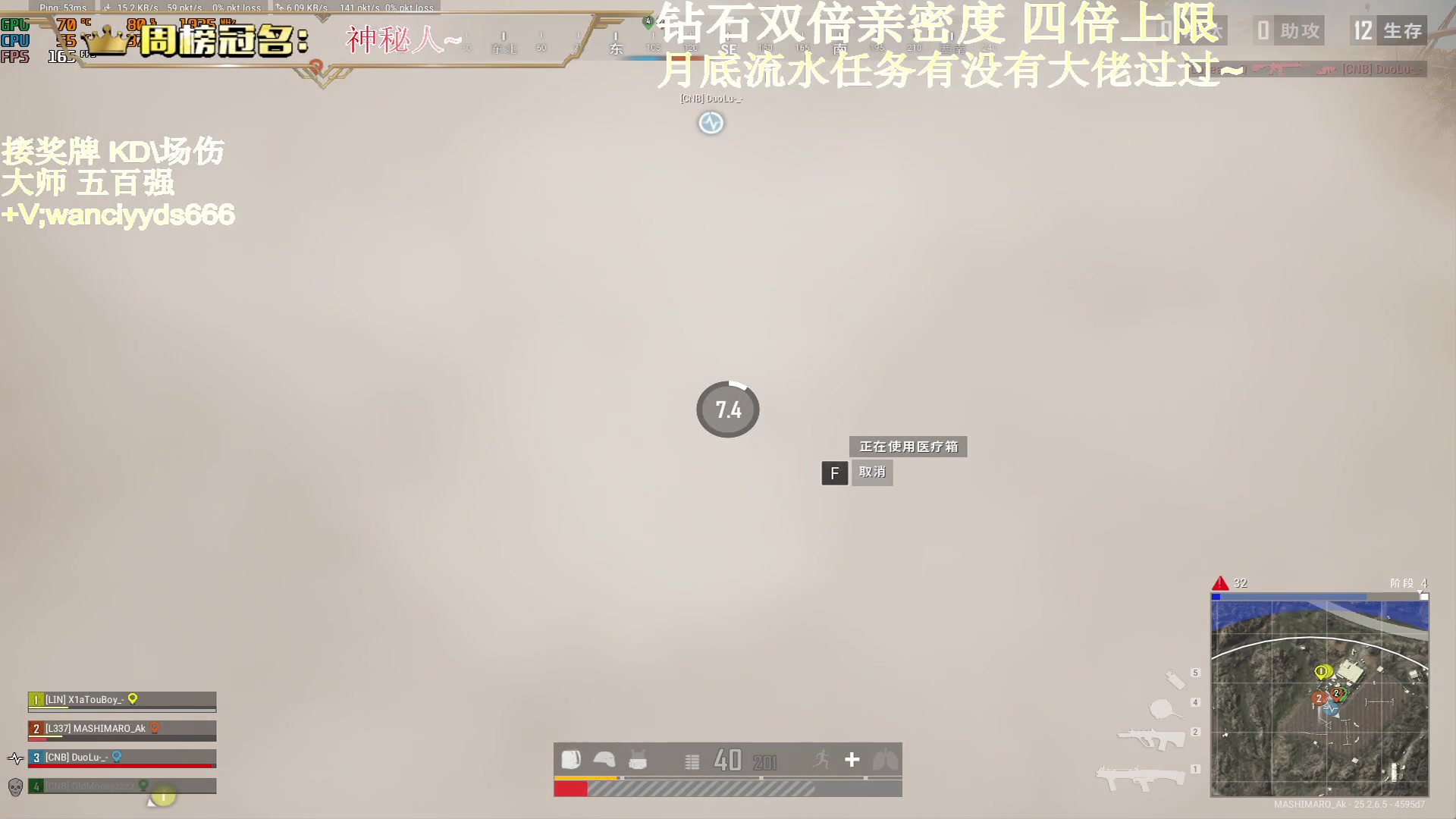 【2023-09-26 20点场】晚辞77：【钻石双倍】听闻晚辞杀神吗？