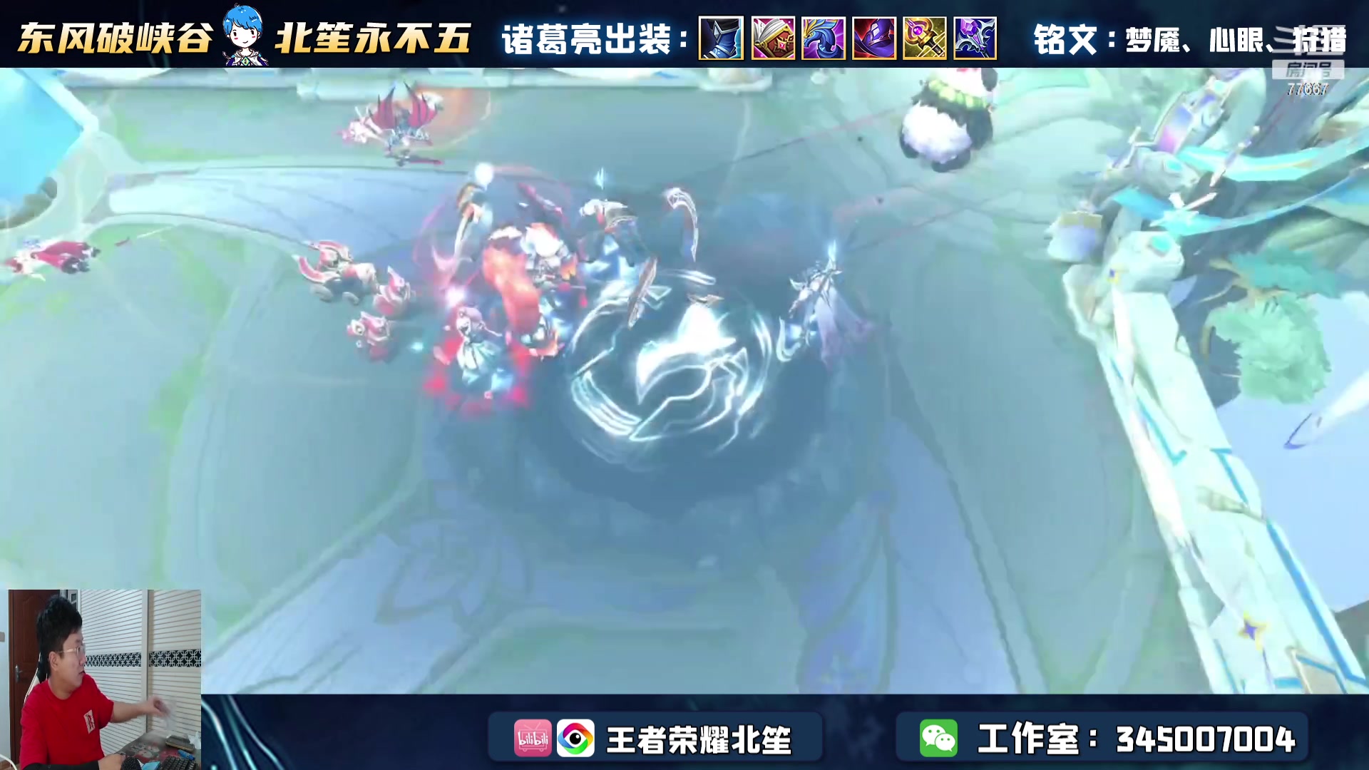 【2023-09-27 22点场】北笙：带粉五排走一波~~！