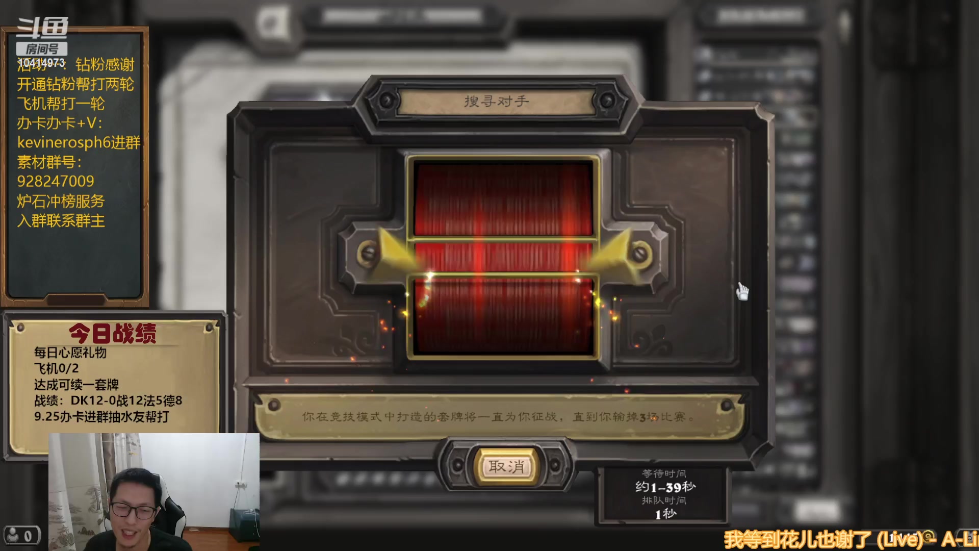 【2023-09-26 17点场】完美竞技古尔丹：一元办卡，自选练技术