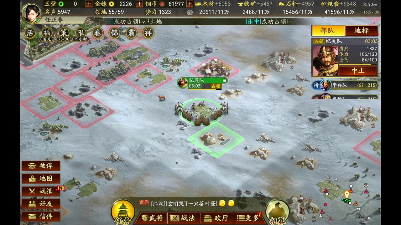 【2023-9-27 14点场】石头很会飞:快乐的国服混世魔王