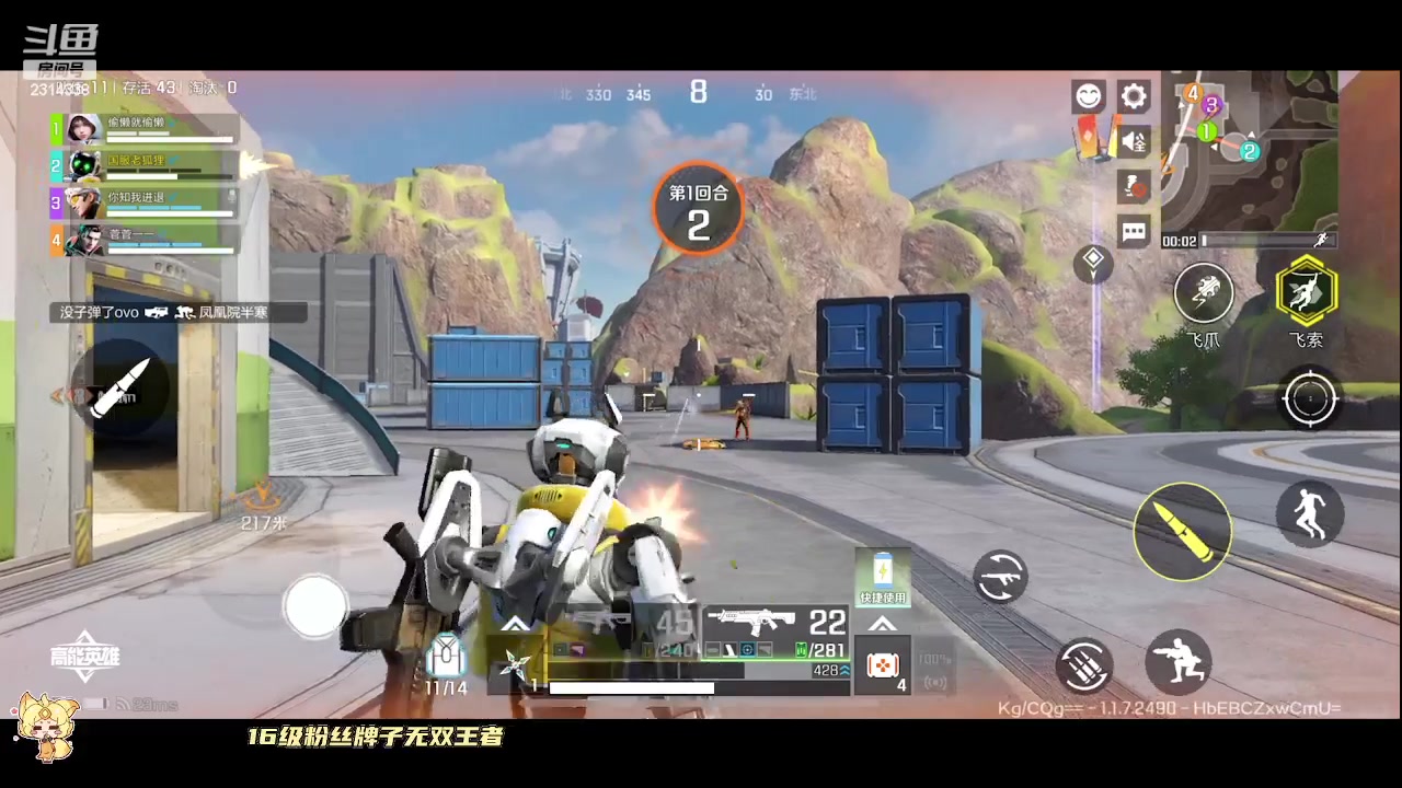 【2023-09-26 23点场】国服老狐狸：国服妲己：双倍亲密度