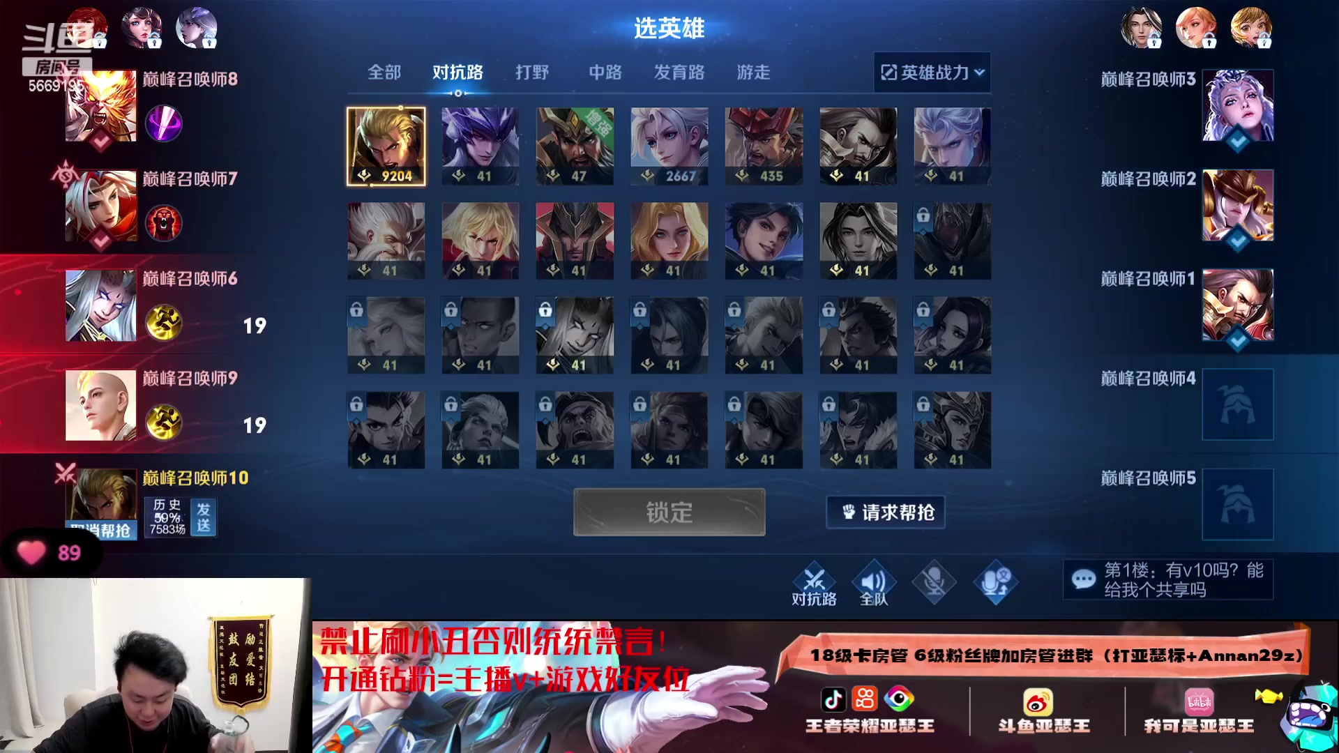 【2023-09-27 17点场】亚瑟王丶Z：亚瑟冲巅峰前十！巅峰1809！