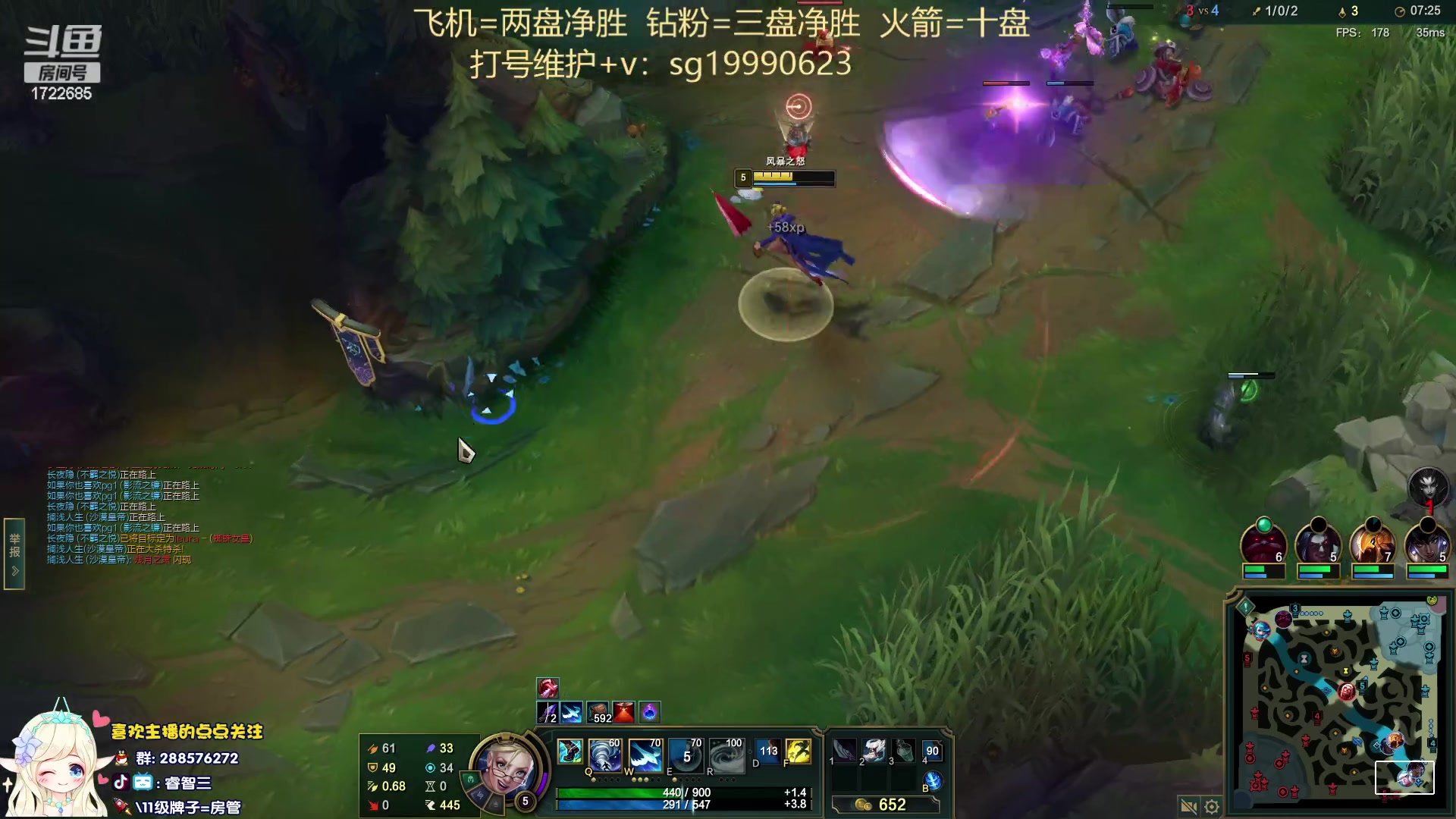 【2023-09-24 14点场】睿智三：风女风女！！！
