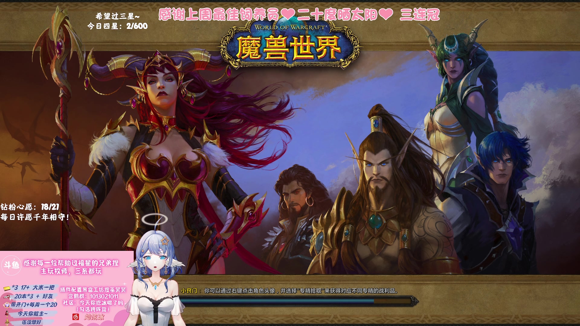 【2023-09-27 03点场】巫笑笑：够咸不够鱼