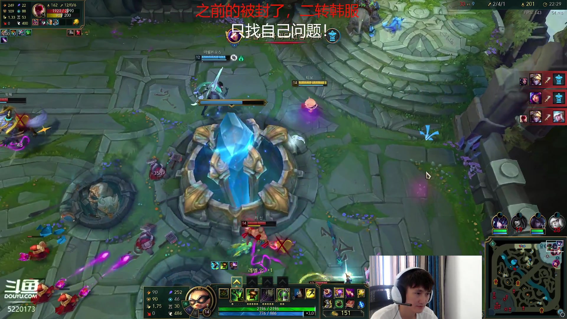 【2023-09-27 14点场】恶霸提莫：第一提莫，韩服王者局！