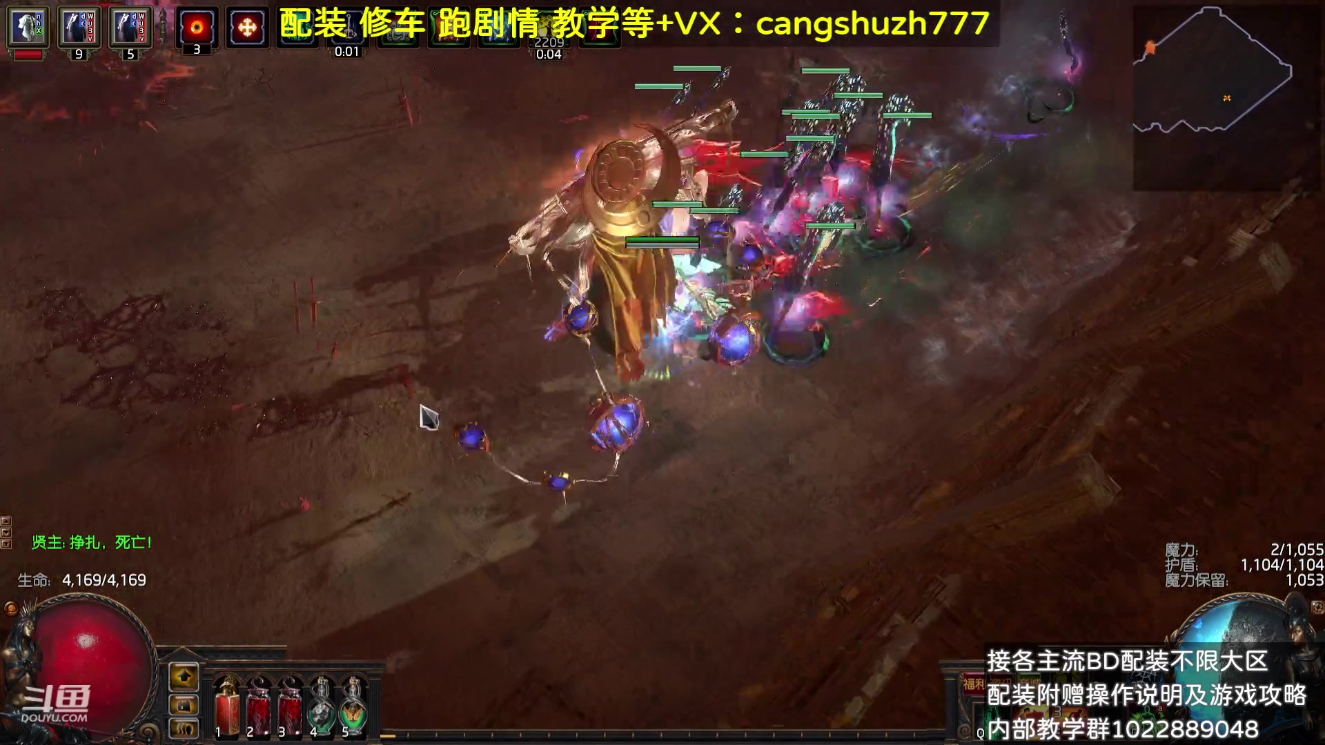 【2023-09-26 21点场】仓鼠召唤：赛季最强BD专业配装