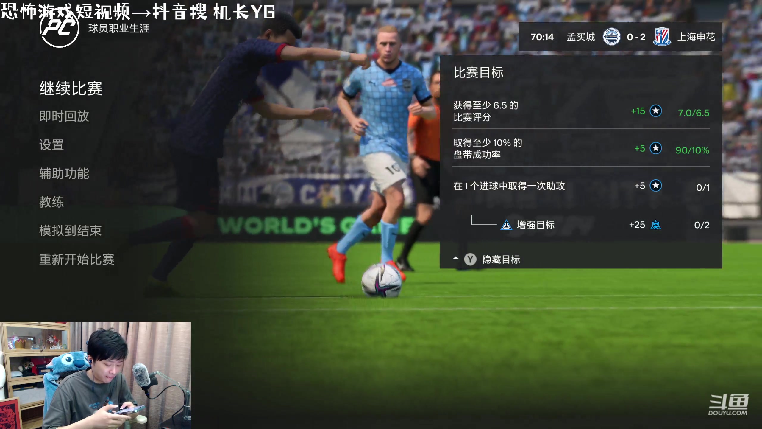 【2023-09-27 18点场】机长YG：【机长】中秋活动直播中！